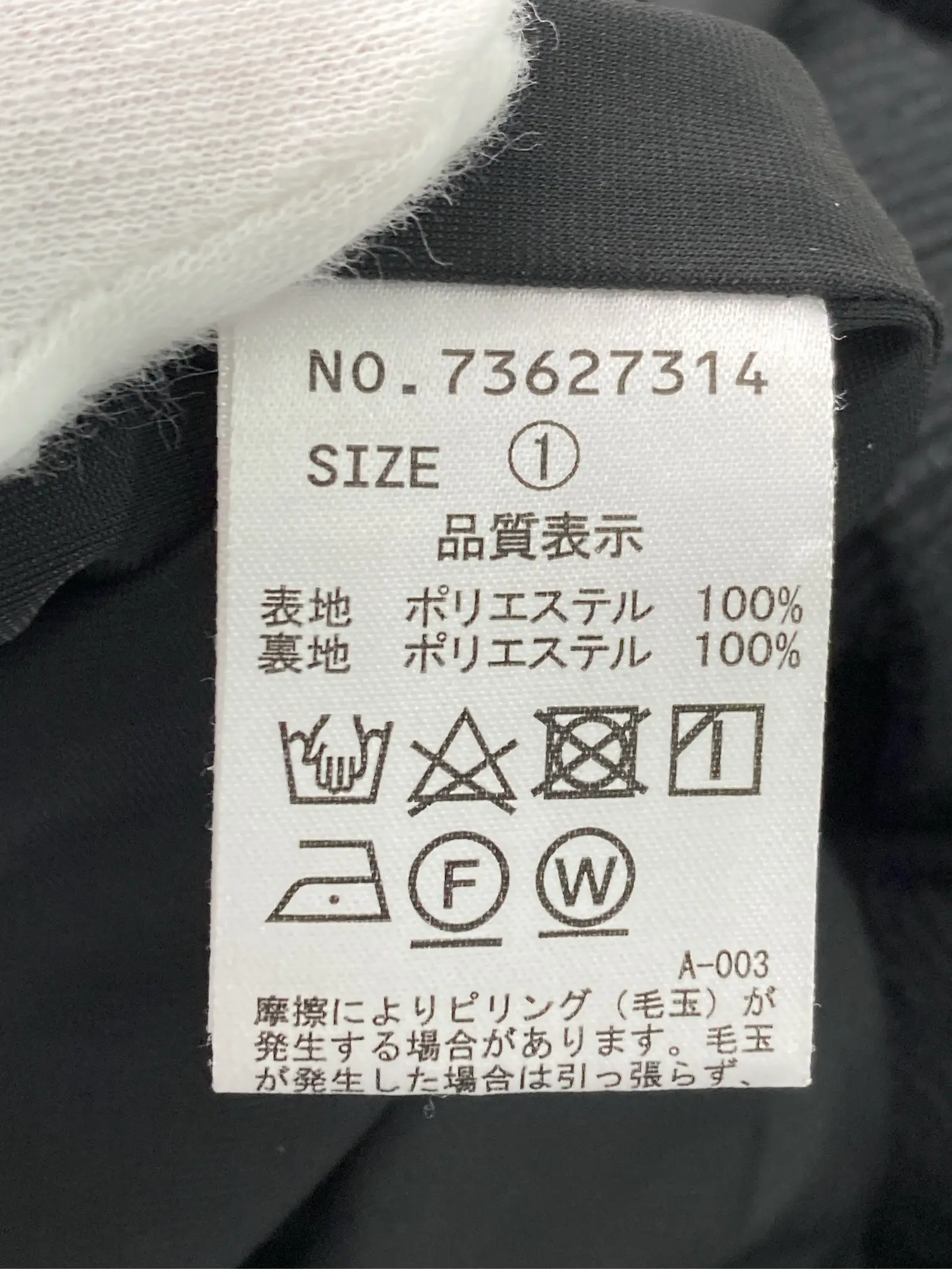 https://r2-worker.digdig.jp/product/0fb43504-a8c2-4769-aa3b-0ba502e6d49c/6e77888f-56d0-4387-ae93-b48bf3f83251