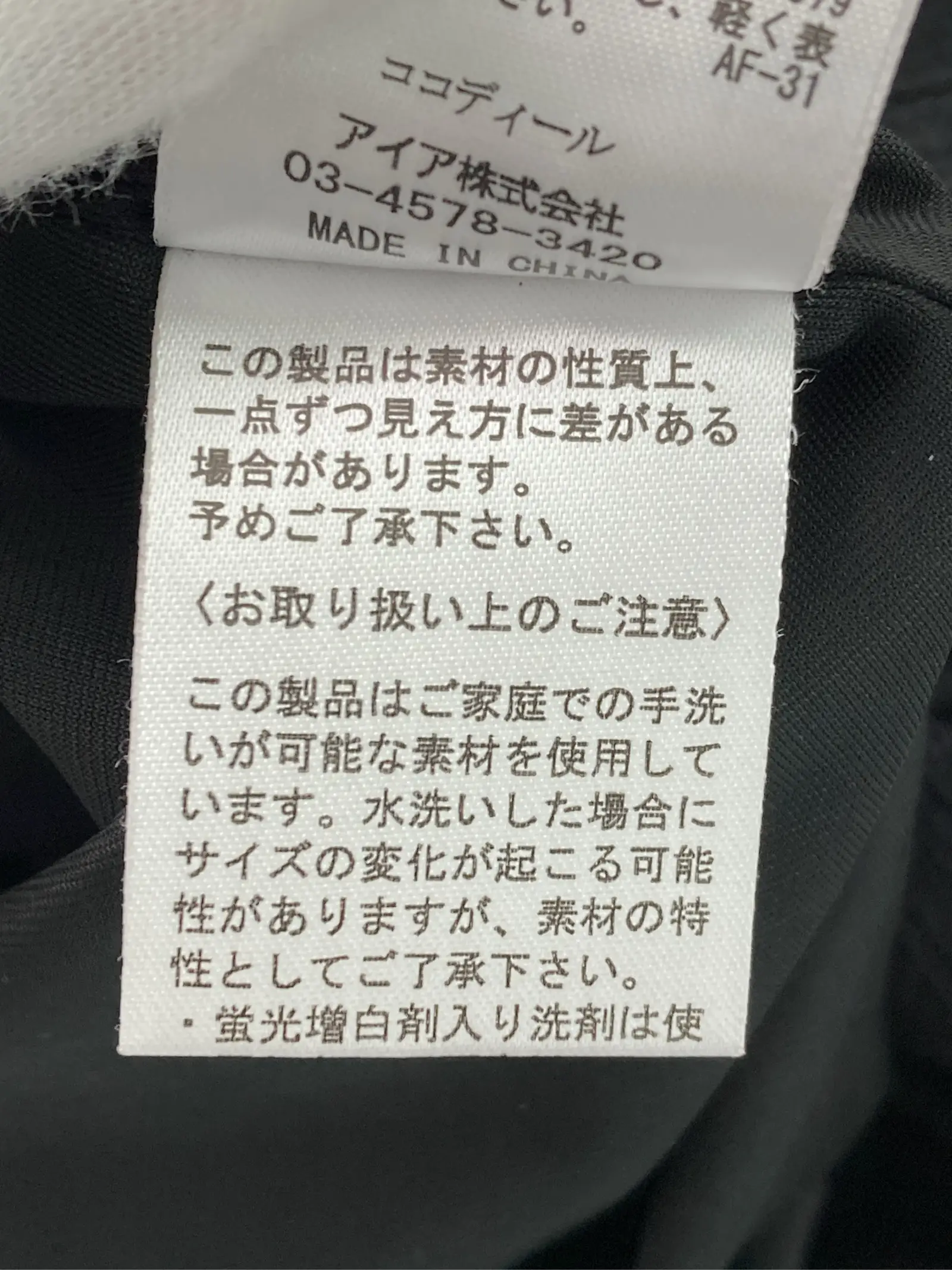 https://r2-worker.digdig.jp/product/0fb43504-a8c2-4769-aa3b-0ba502e6d49c/72c1a998-8d99-4d3a-a5dc-59ec521be44e