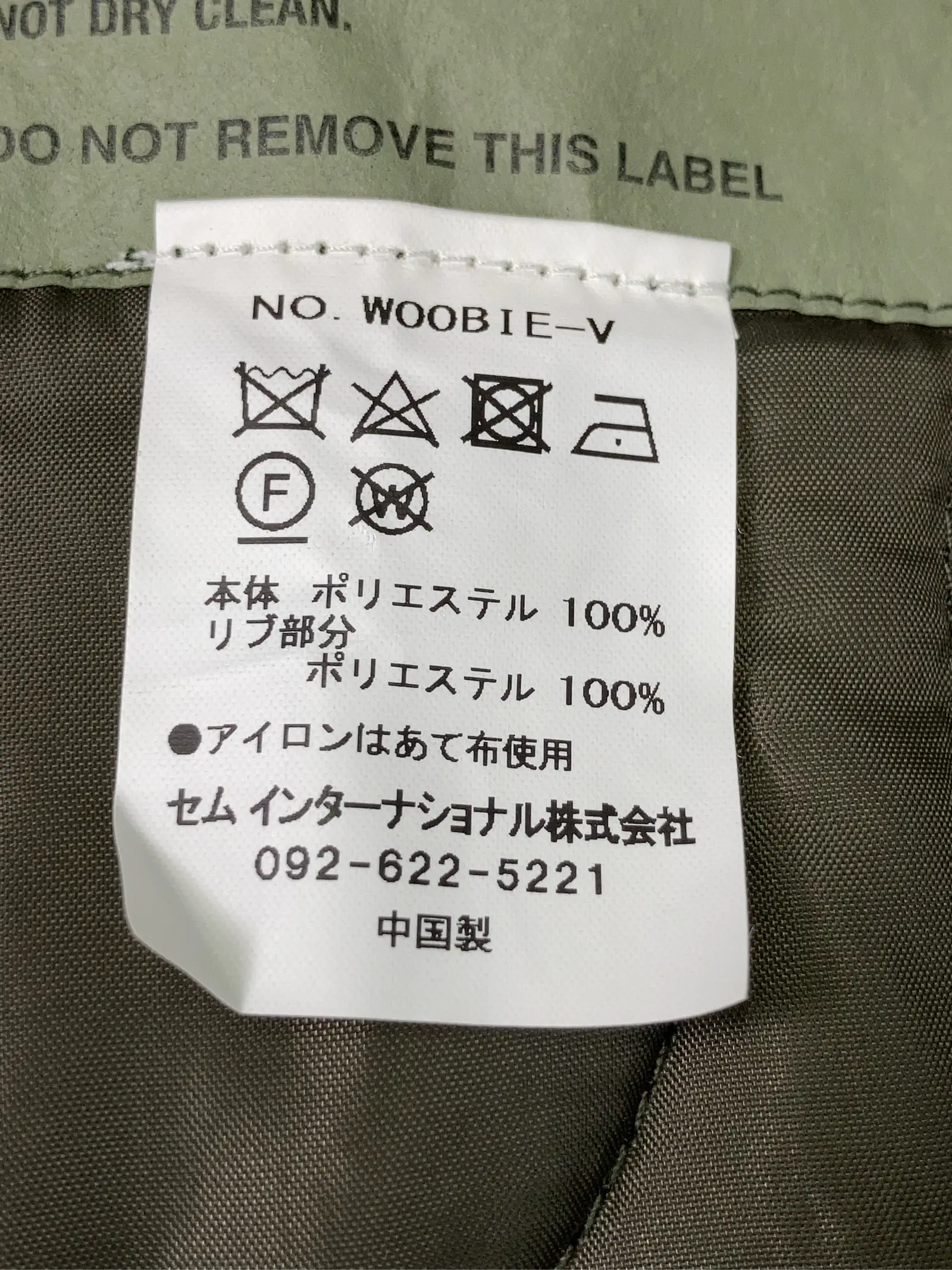 https://r2-worker.digdig.jp/product/0fb4da8b-96f8-4028-8ae1-53c6acab1f7d/a7fc2883-77d2-4f18-9776-5c829416df75