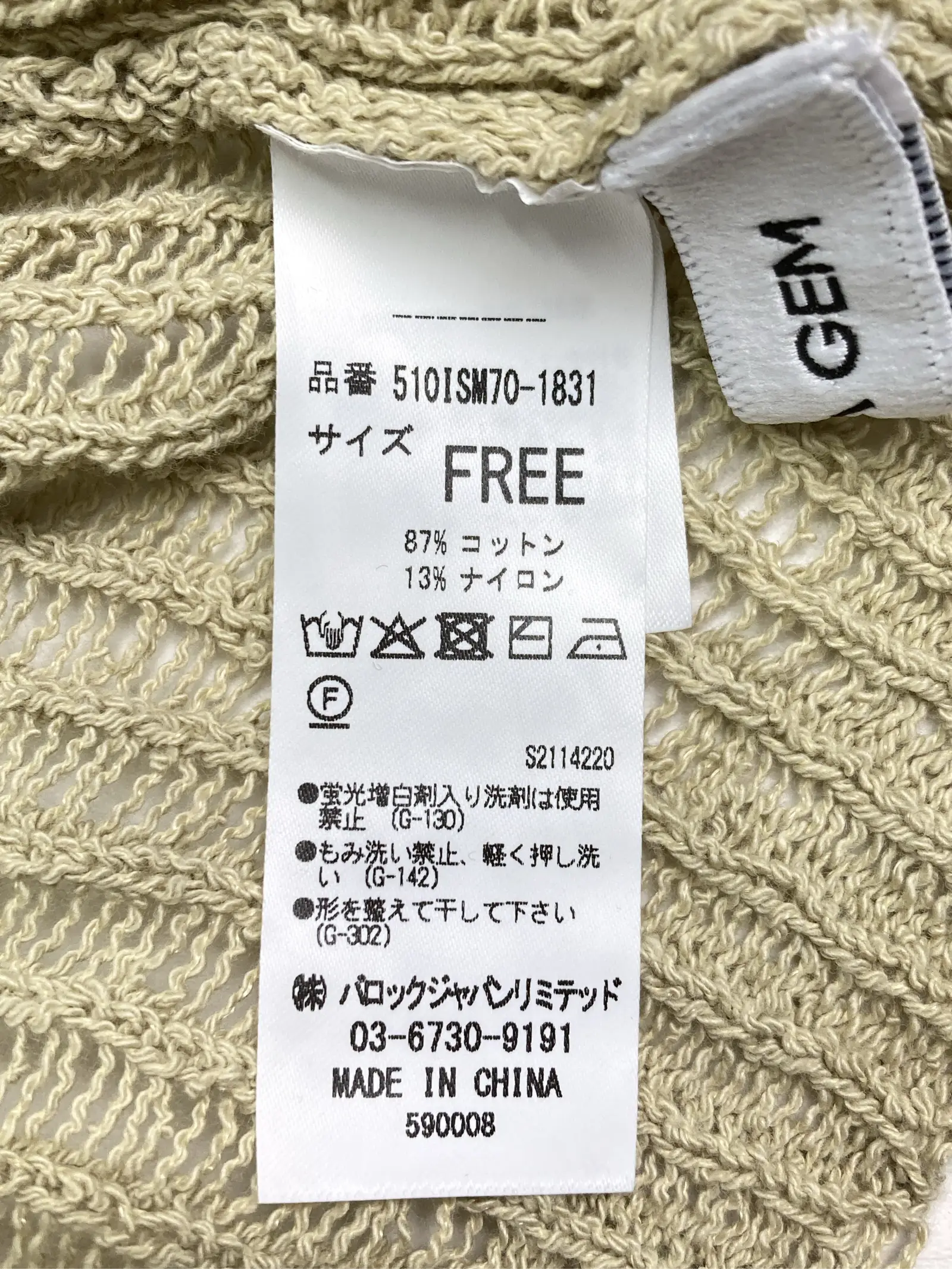 https://r2-worker.digdig.jp/product/0fb59f5c-7ca4-4942-b55a-32e178b07468/09623c02-34ac-4de8-afeb-01686ec094f4