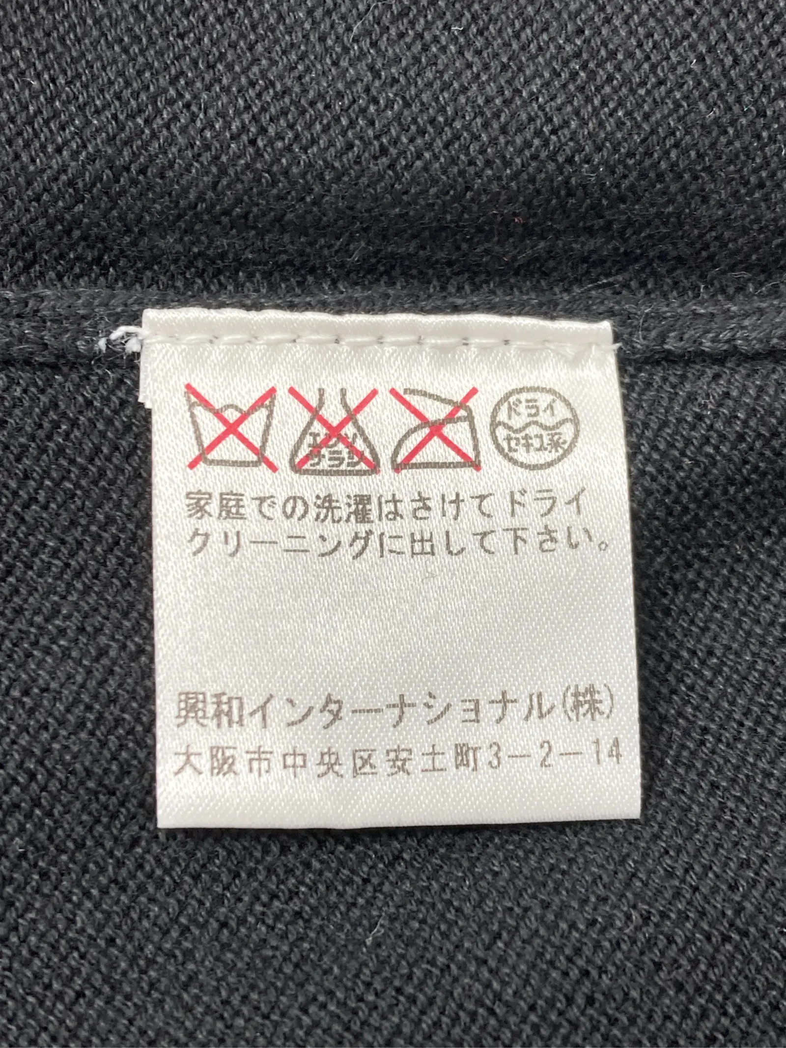 https://r2-worker.digdig.jp/product/0fb63200-3da0-4a55-a763-e57af6b9d65c/17475cdc-c302-456a-a2f2-a2a80b581e75