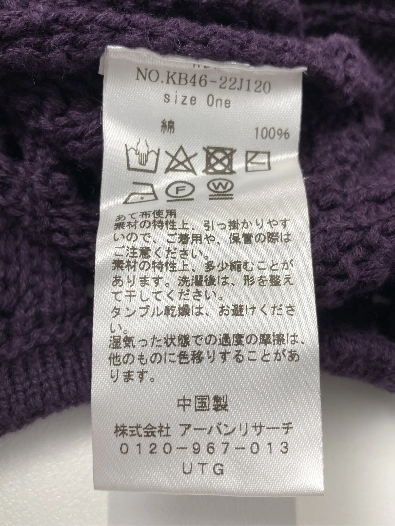 https://r2-worker.digdig.jp/product/0fbfe3dc-7873-4fe3-a678-79d1e644d1e8/a069c55a-7f62-4cc0-91bb-c392900adf56