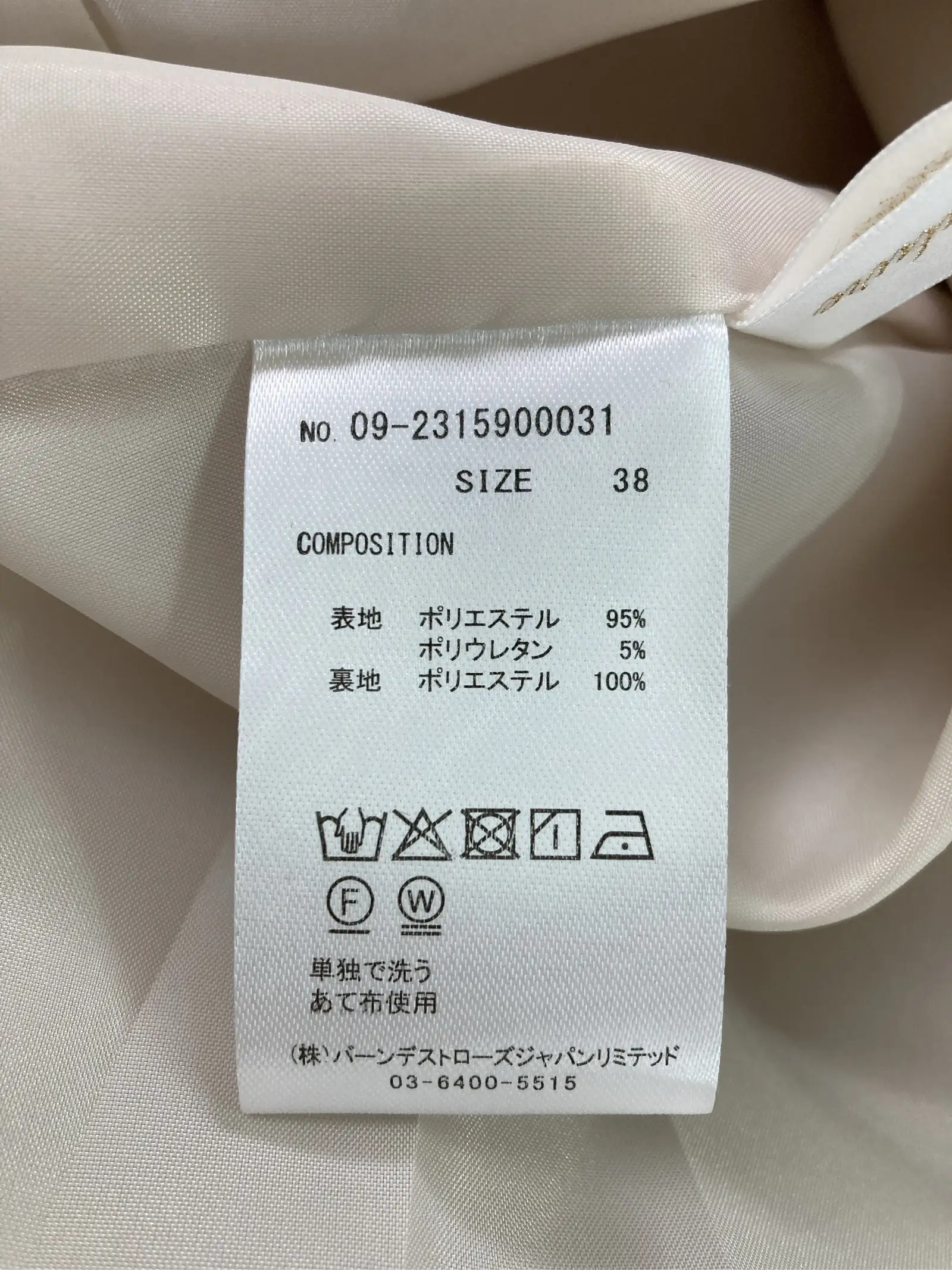 https://r2-worker.digdig.jp/product/0fc04fef-181a-445b-b3b4-3ad1d0037eed/885c8330-7f83-455a-bee5-f722028d1ea2