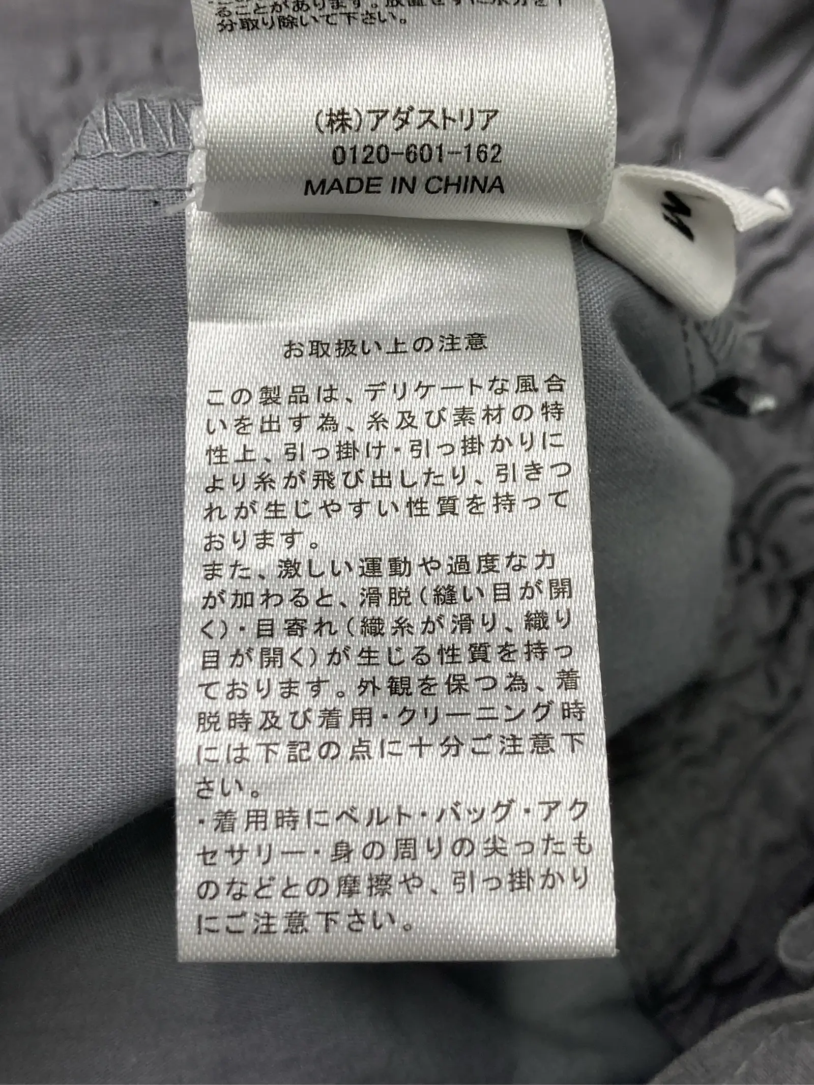 https://r2-worker.digdig.jp/product/0fc221a1-be50-497f-ad2b-f91ef3bf5b68/accf6168-a335-4949-a19f-aa6bda92ee18