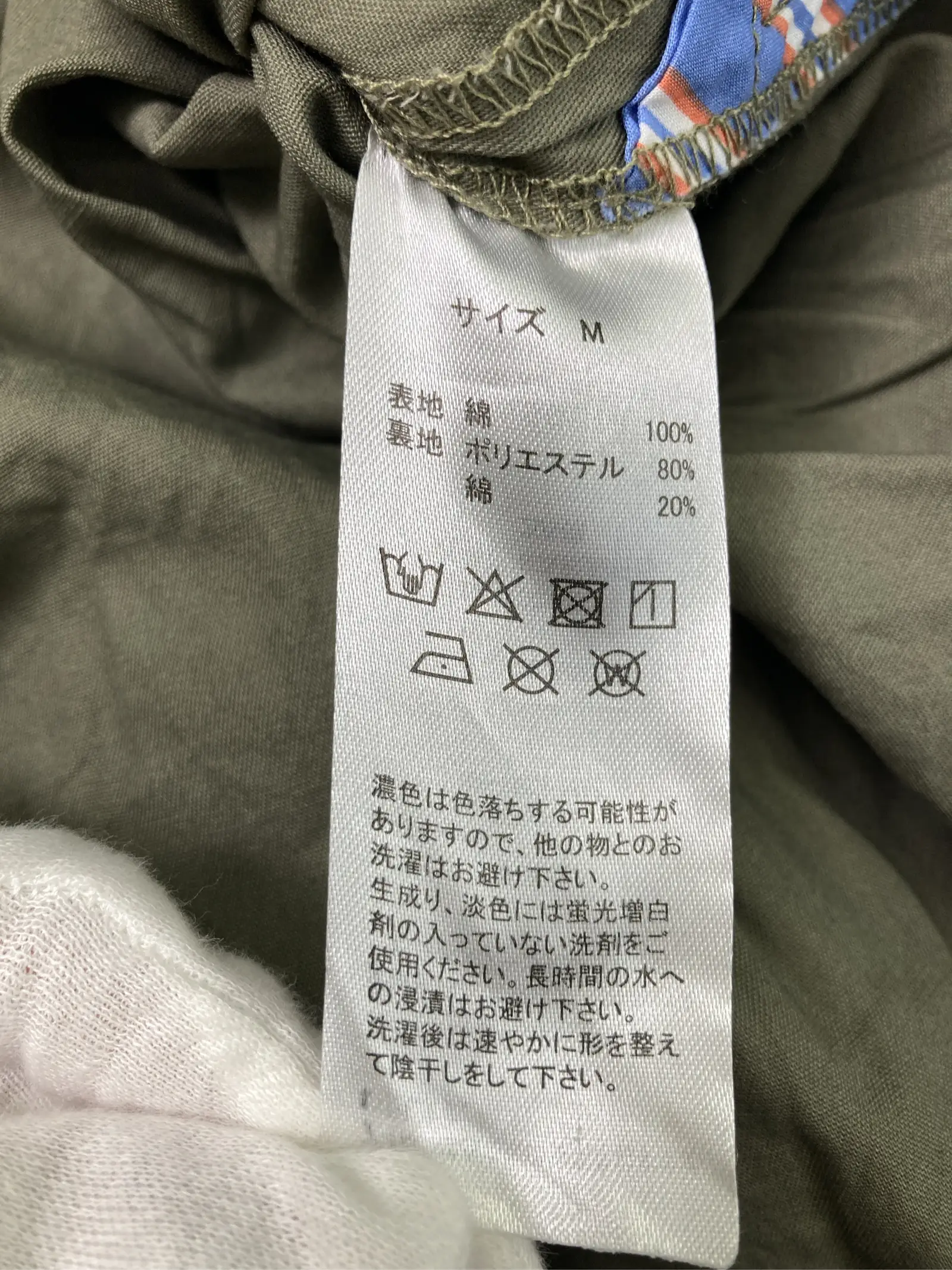 https://r2-worker.digdig.jp/product/0fc71ef4-0e66-473e-91ba-4a2267347da0/efd10345-d649-444a-ba11-d948e10542f8