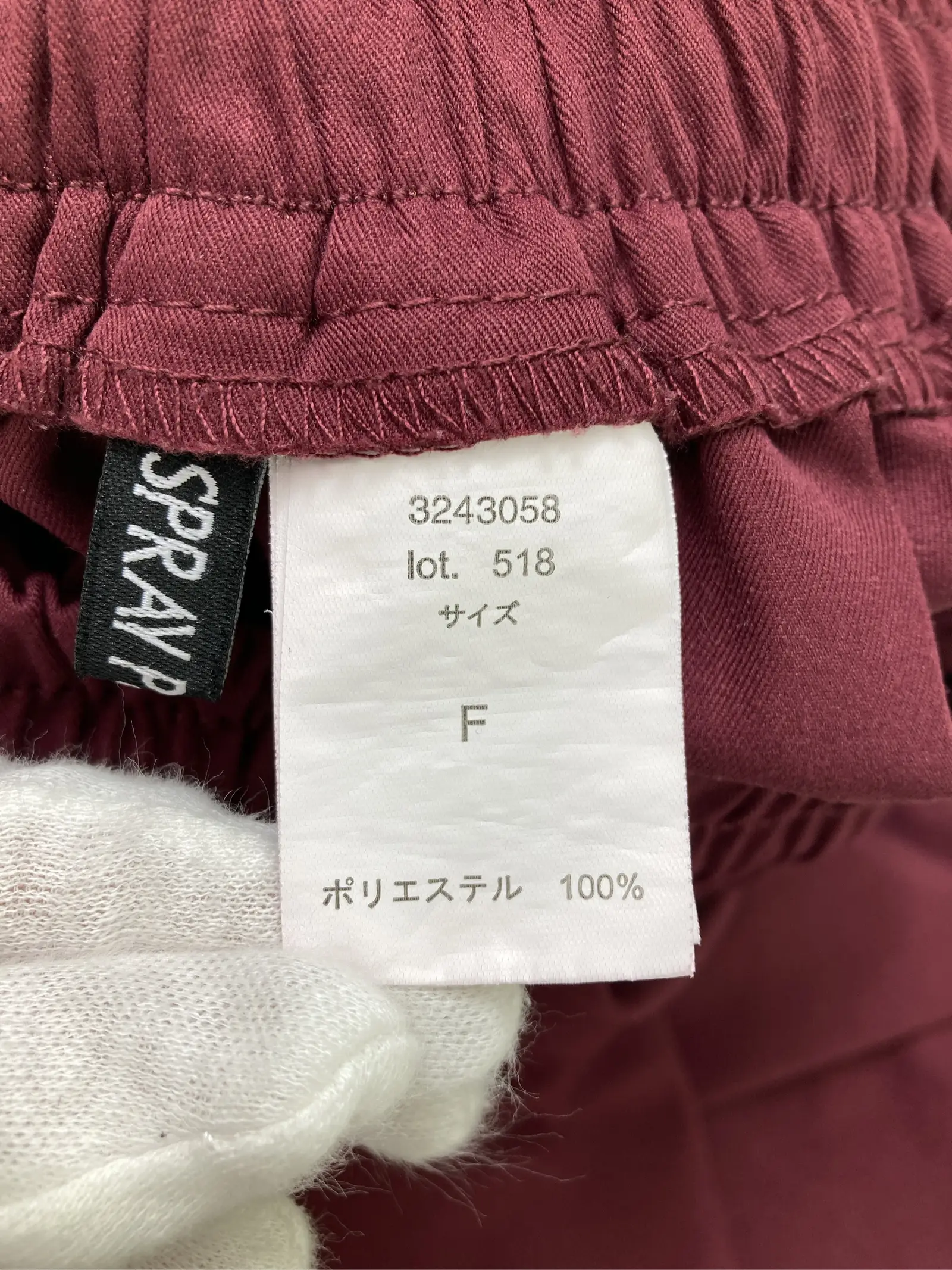https://r2-worker.digdig.jp/product/0fc8c391-5f96-4f8b-8fb1-58b66423df68/4cf3e751-9a88-4858-86d0-ec57283821eb