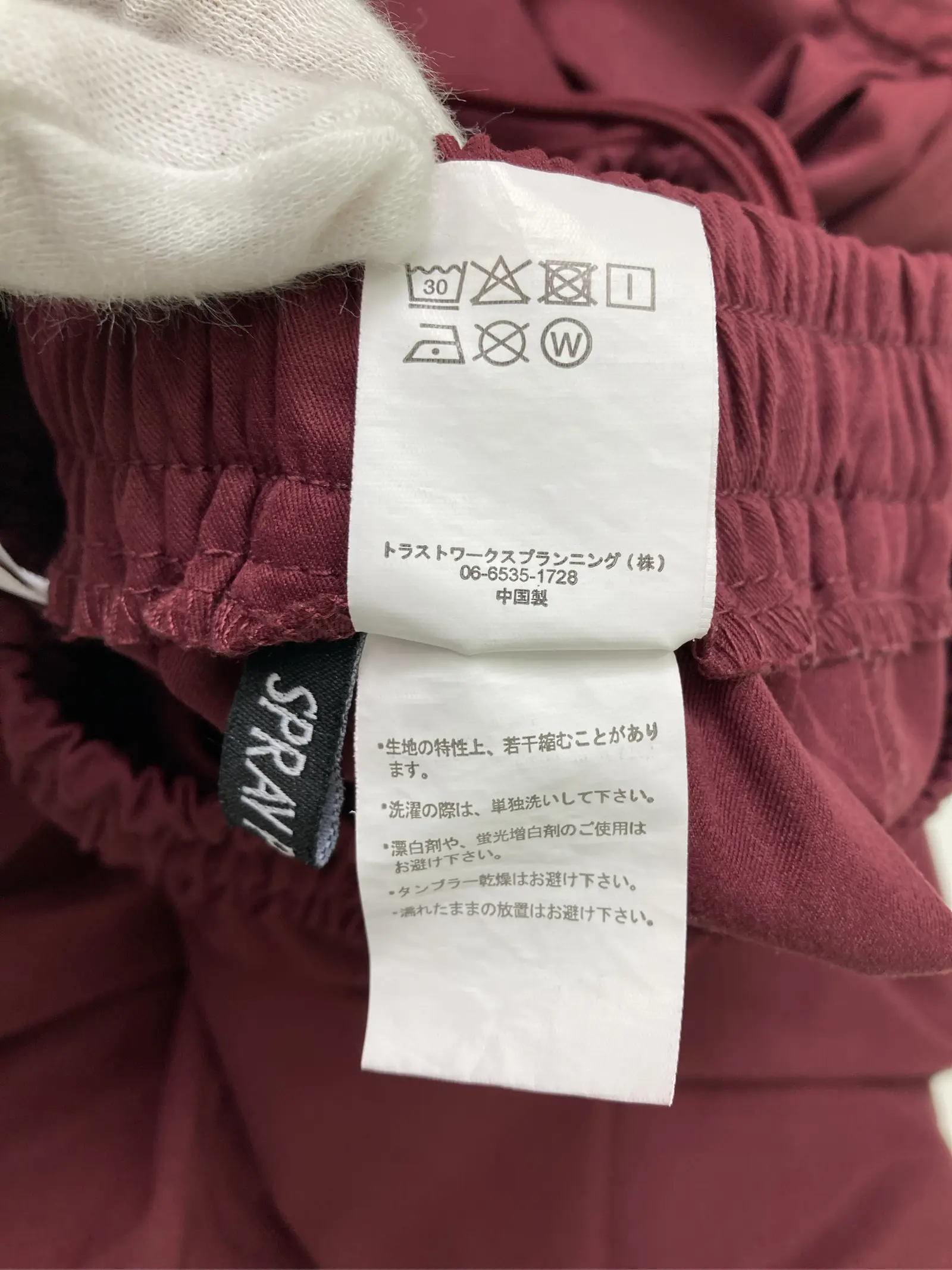 https://r2-worker.digdig.jp/product/0fc8c391-5f96-4f8b-8fb1-58b66423df68/fd17d740-9baf-4e91-91b2-81074a92b830
