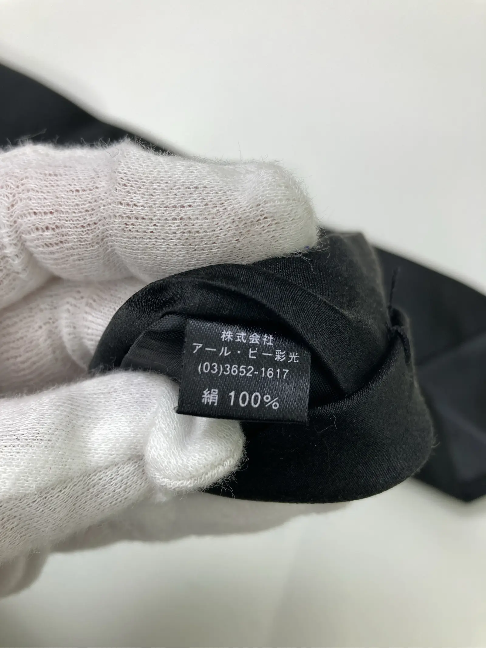 https://r2-worker.digdig.jp/product/0fcf6137-572a-4e79-b7f9-3c74a57b203f/e010d4c7-07b3-4a79-ace9-ab7972d24c97