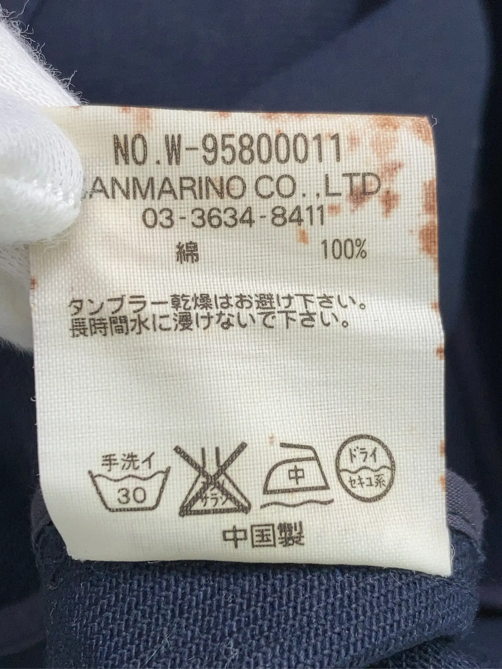 https://r2-worker.digdig.jp/product/0fcf921d-0d5a-411c-9ee2-bc043d7e208f/9d8fa0dd-4b24-4c5e-b887-5bda39b9ea1b