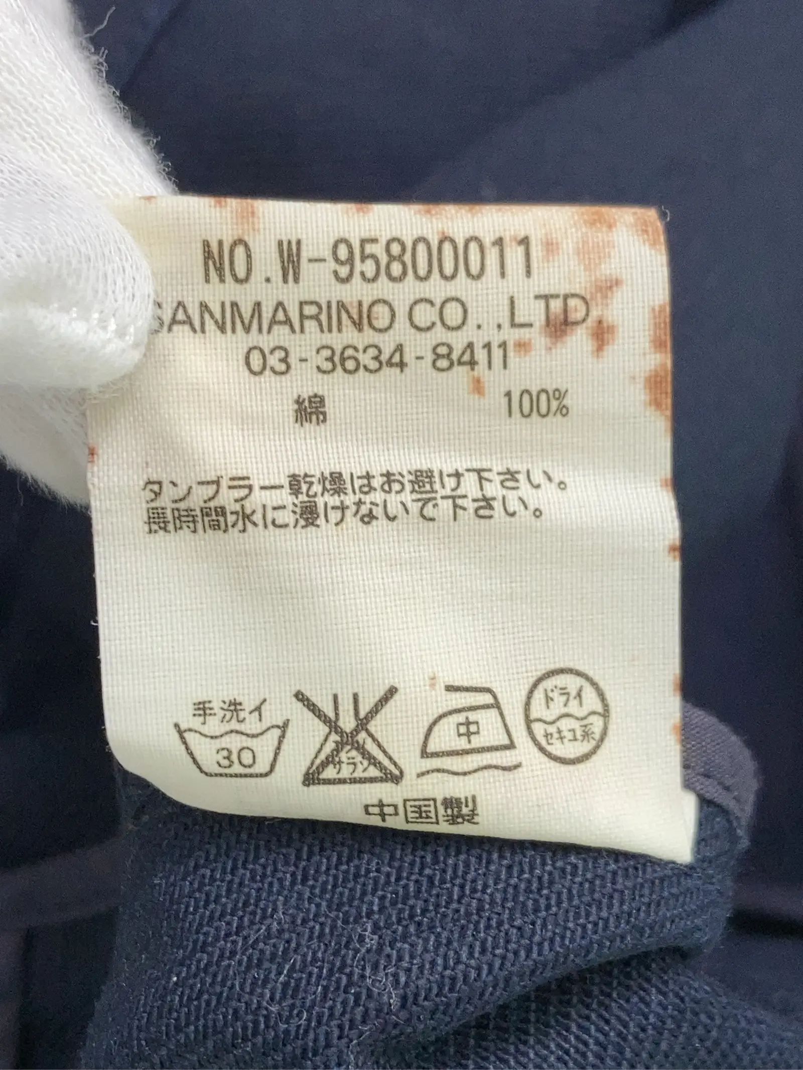 https://r2-worker.digdig.jp/product/0fcf921d-0d5a-411c-9ee2-bc043d7e208f/bc6ffd49-8f85-4f52-b494-e101b84780aa