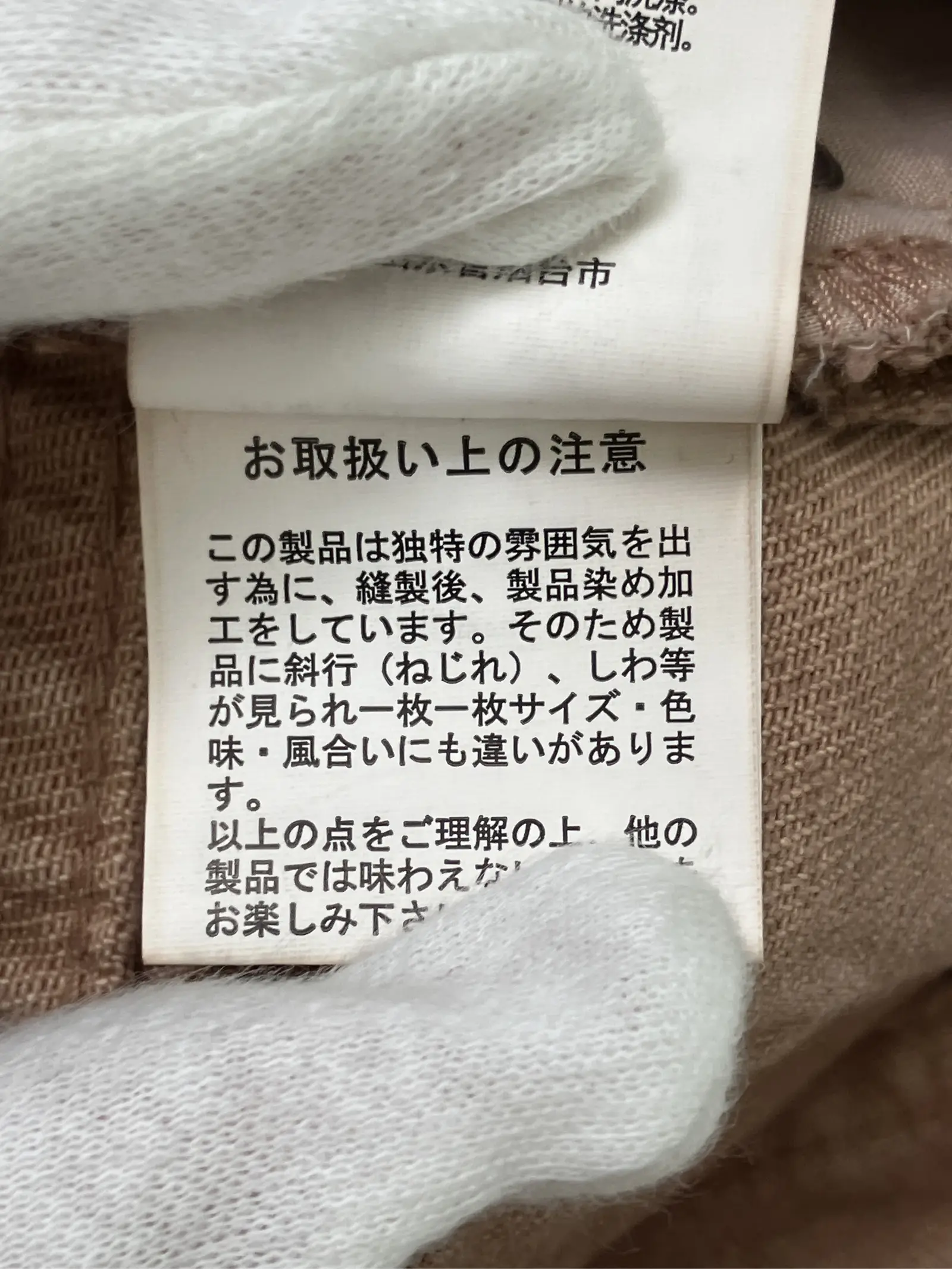 https://r2-worker.digdig.jp/product/0fda0640-a437-481c-bbc6-0e8a3bddbad6/85ca0c94-2a92-4d83-a381-477fbf7e78f1