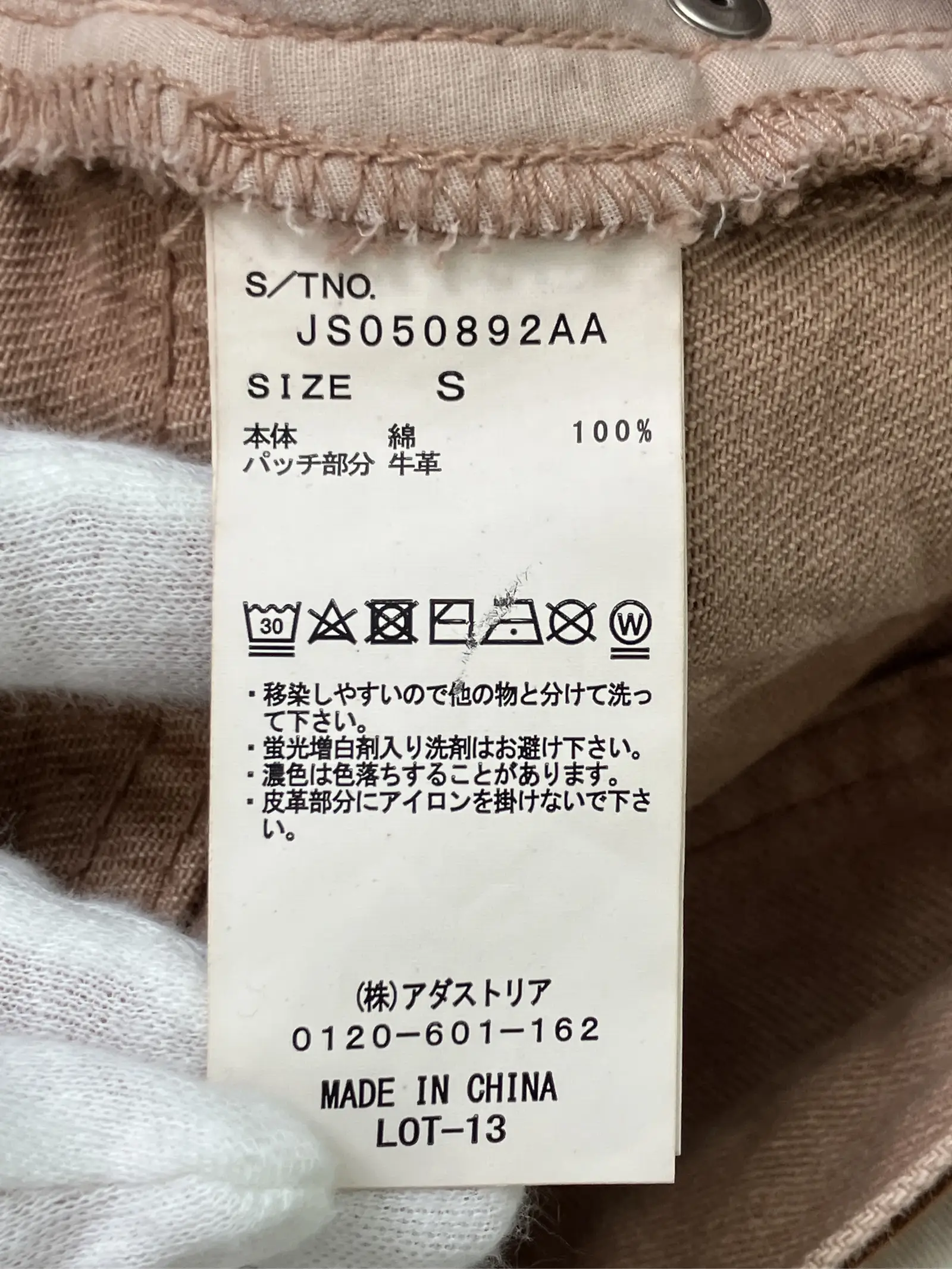 https://r2-worker.digdig.jp/product/0fda0640-a437-481c-bbc6-0e8a3bddbad6/b9dfb5ac-64ff-4981-b935-999af4a0906e
