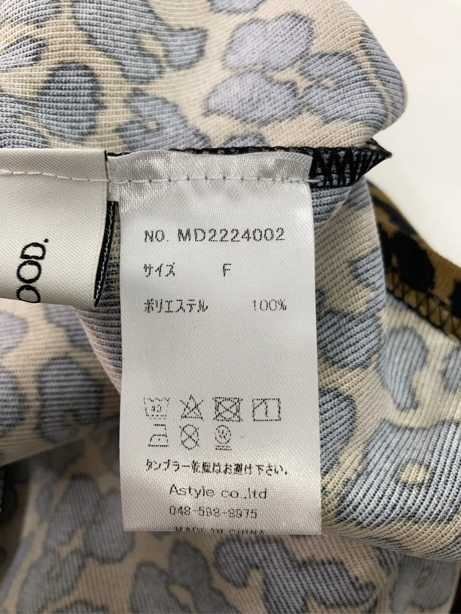 https://r2-worker.digdig.jp/product/0fddf9b7-0872-430d-8c0d-51be277f2920/bde079db-0f95-4e93-a610-c783324aac85