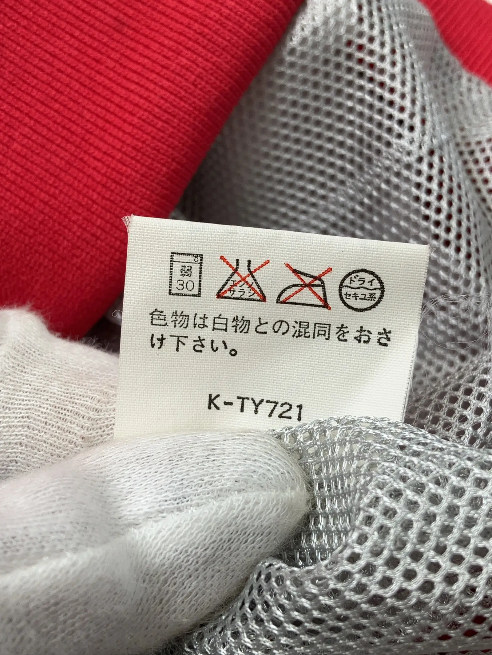 https://r2-worker.digdig.jp/product/0fe3b8b3-d9c5-4b32-a0dd-bca72bae1640/7a0252ec-e092-4260-9cc9-ef5e9c98700c