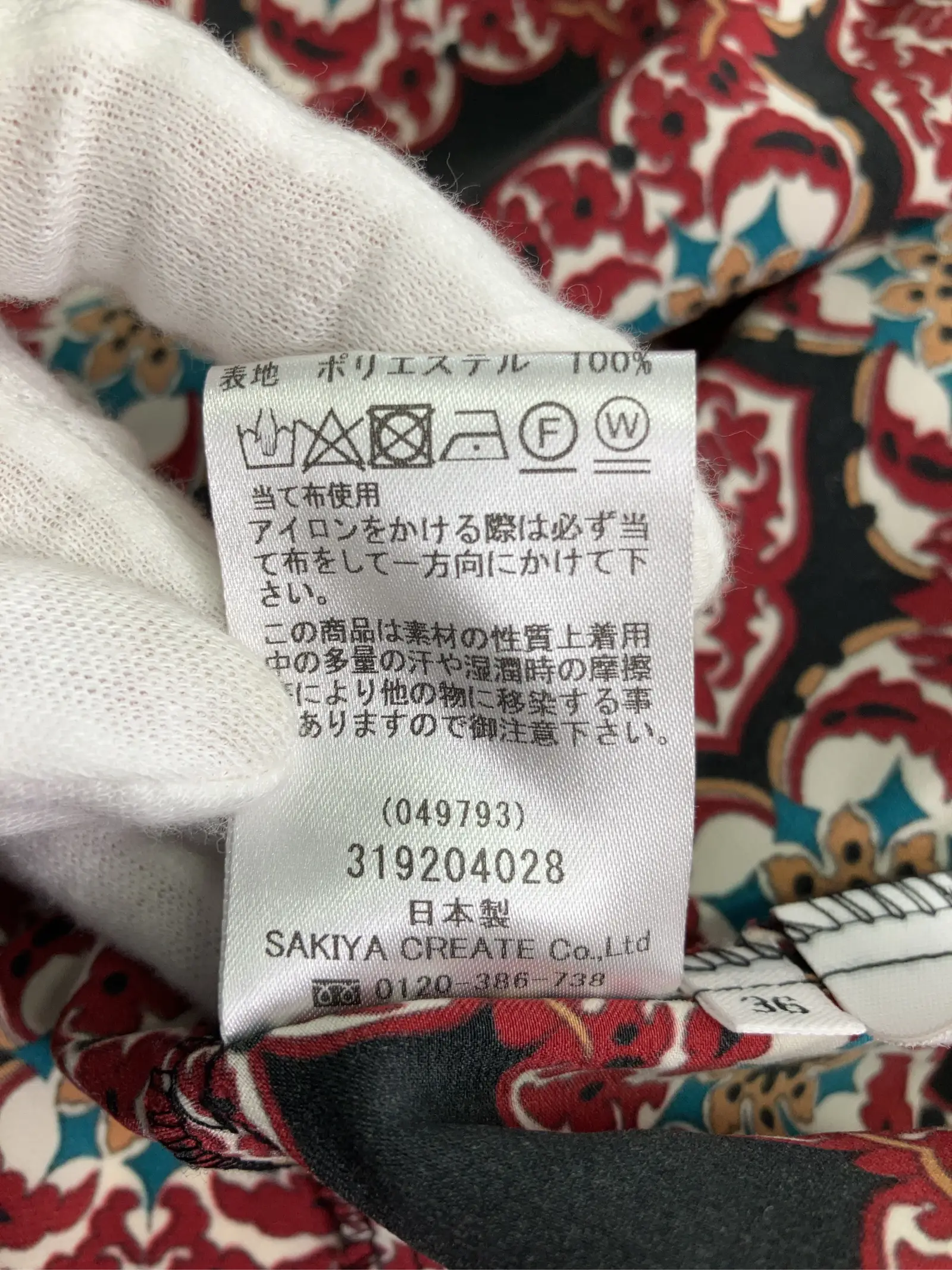 https://r2-worker.digdig.jp/product/0fe6a045-2d7a-4e54-917f-a001984566b5/6a01e53d-9612-4c80-9fa6-213e3d689f93
