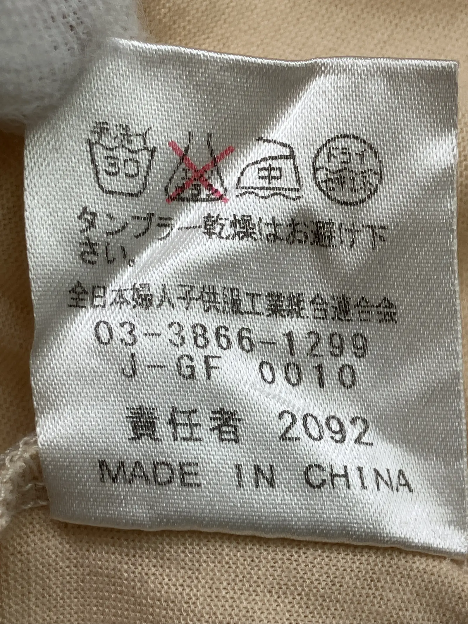 https://r2-worker.digdig.jp/product/0fe9079e-0df0-4f3e-a134-93055c36bb07/2f92b6c4-d351-4d1e-bbed-7fe3ff911a01