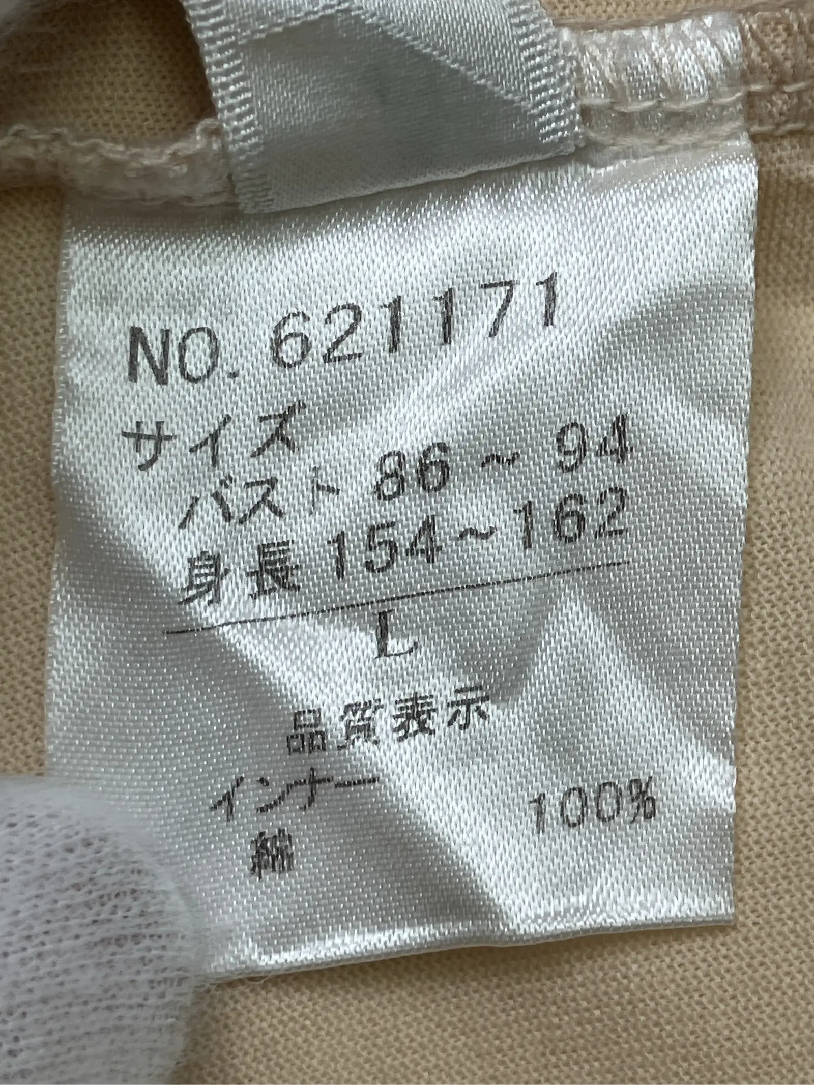 https://r2-worker.digdig.jp/product/0fe9079e-0df0-4f3e-a134-93055c36bb07/c7829221-c41e-4cf3-ac8c-cdcaf344cc4a