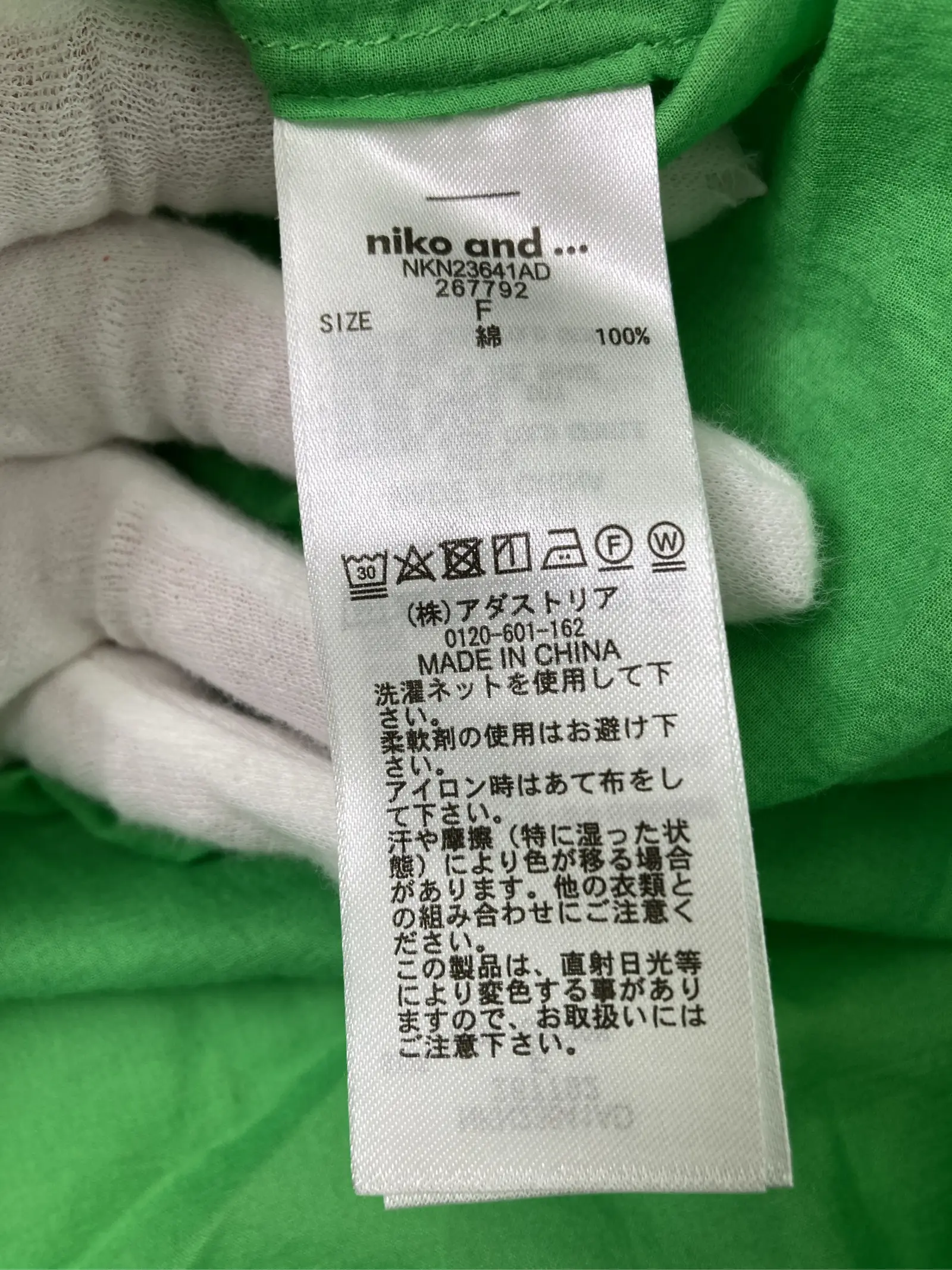 https://r2-worker.digdig.jp/product/0ff081ab-f11f-48d2-8f13-9c5034c16c7b/33f36ac7-c6c0-4f23-9b9c-b01be38bac3b