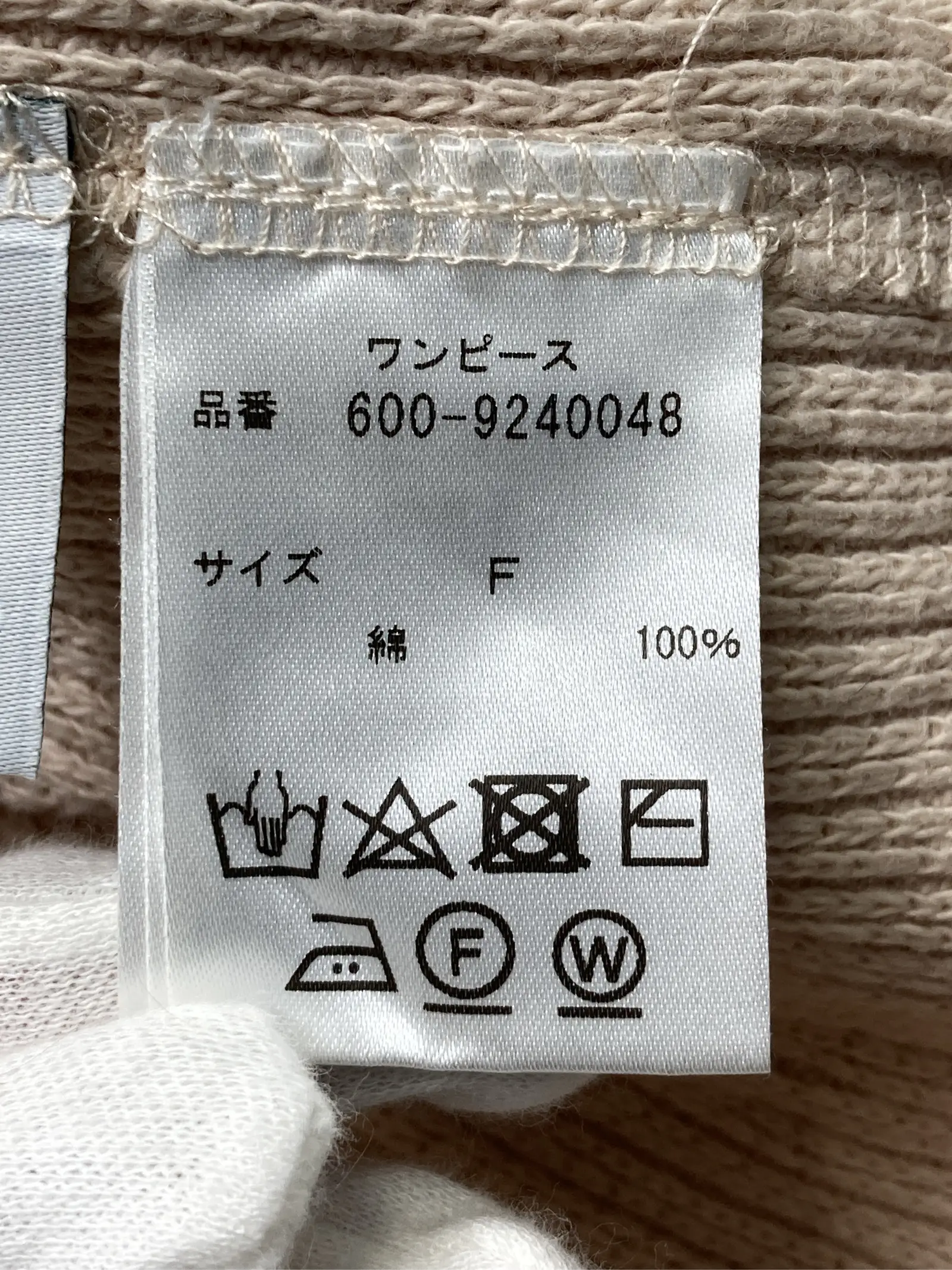 https://r2-worker.digdig.jp/product/0ff1285e-d696-45a8-be78-93d0694bbb49/0ff77326-52eb-4f3d-a1e4-7b0c4554472c