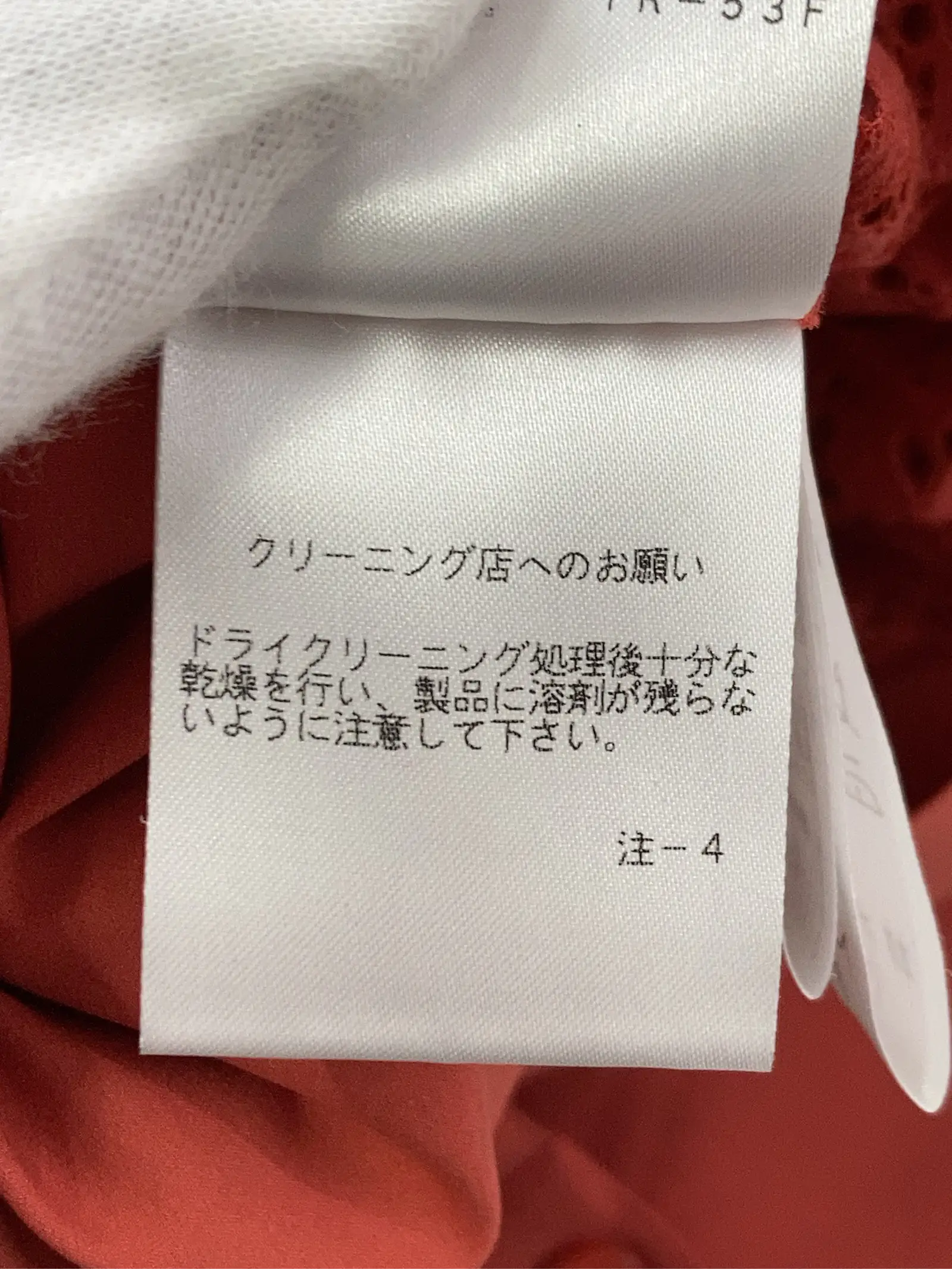 https://r2-worker.digdig.jp/product/0ff1fc97-f9f1-47f5-ad28-fa5072332861/276775d3-4a3f-4fd1-a5be-87e4c541432c