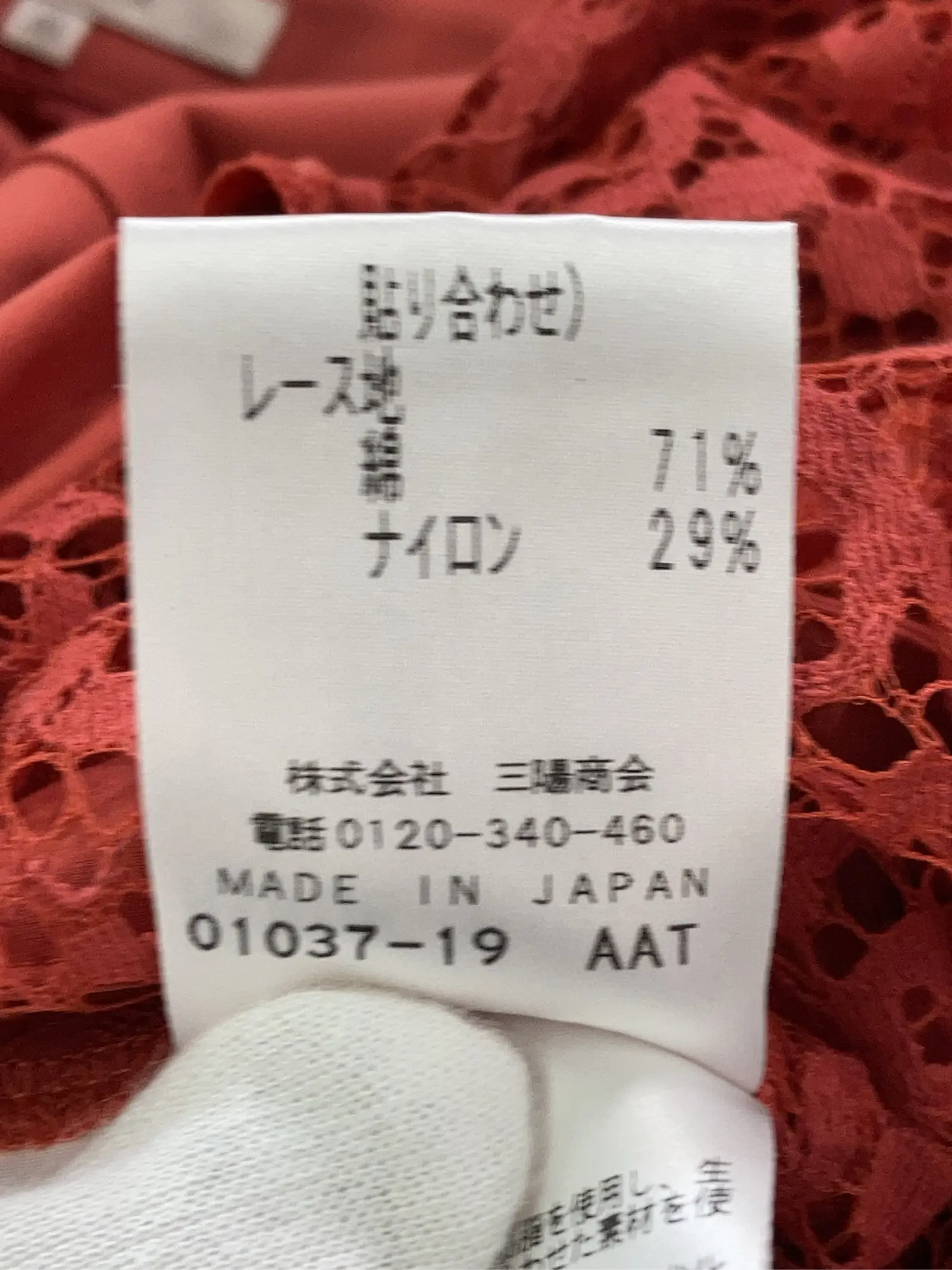 https://r2-worker.digdig.jp/product/0ff1fc97-f9f1-47f5-ad28-fa5072332861/8faf1109-b2ec-4256-8ab1-37d5344e7c05