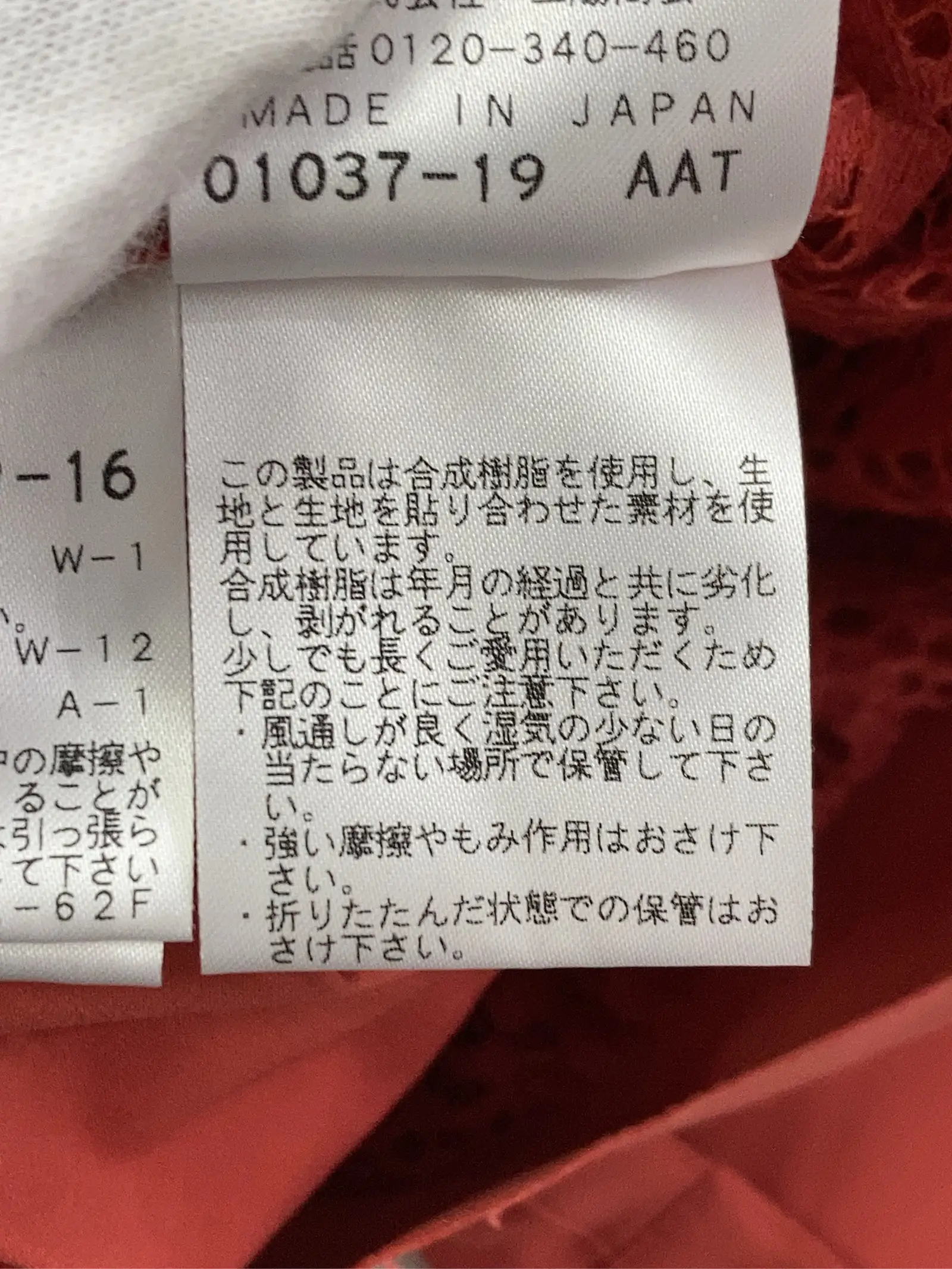 https://r2-worker.digdig.jp/product/0ff1fc97-f9f1-47f5-ad28-fa5072332861/e0d80c8b-5b49-4be7-aa78-bddf4a81a867
