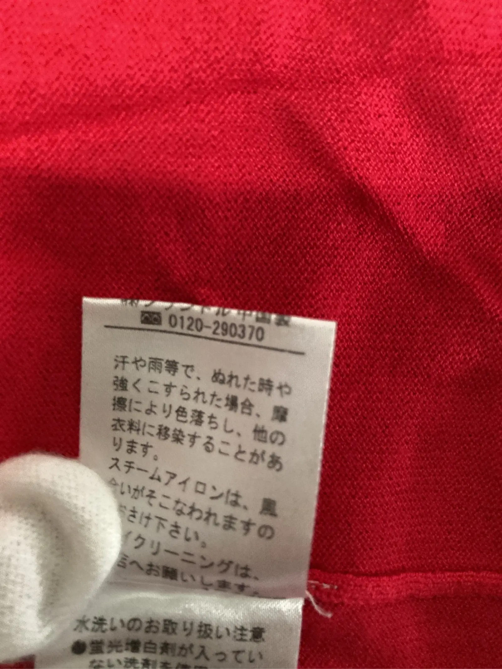 https://r2-worker.digdig.jp/product/0ff63ed6-4a58-4a1a-b6a5-af5306a17e7c/39fa5b37-3965-43dd-89ad-87a705dd4647