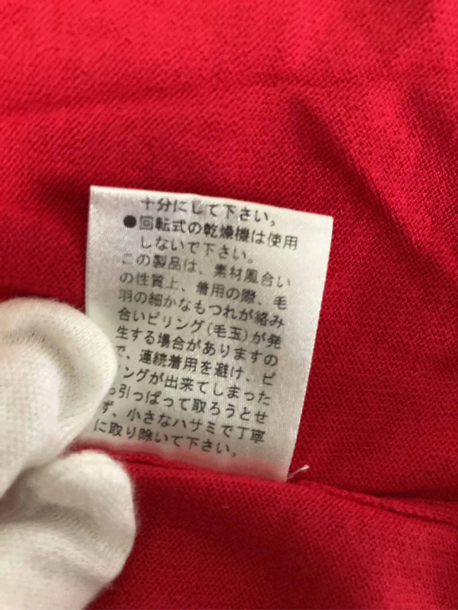 https://r2-worker.digdig.jp/product/0ff63ed6-4a58-4a1a-b6a5-af5306a17e7c/4cf6c01c-61fd-4a54-8b7f-4bb8bd1d95cc