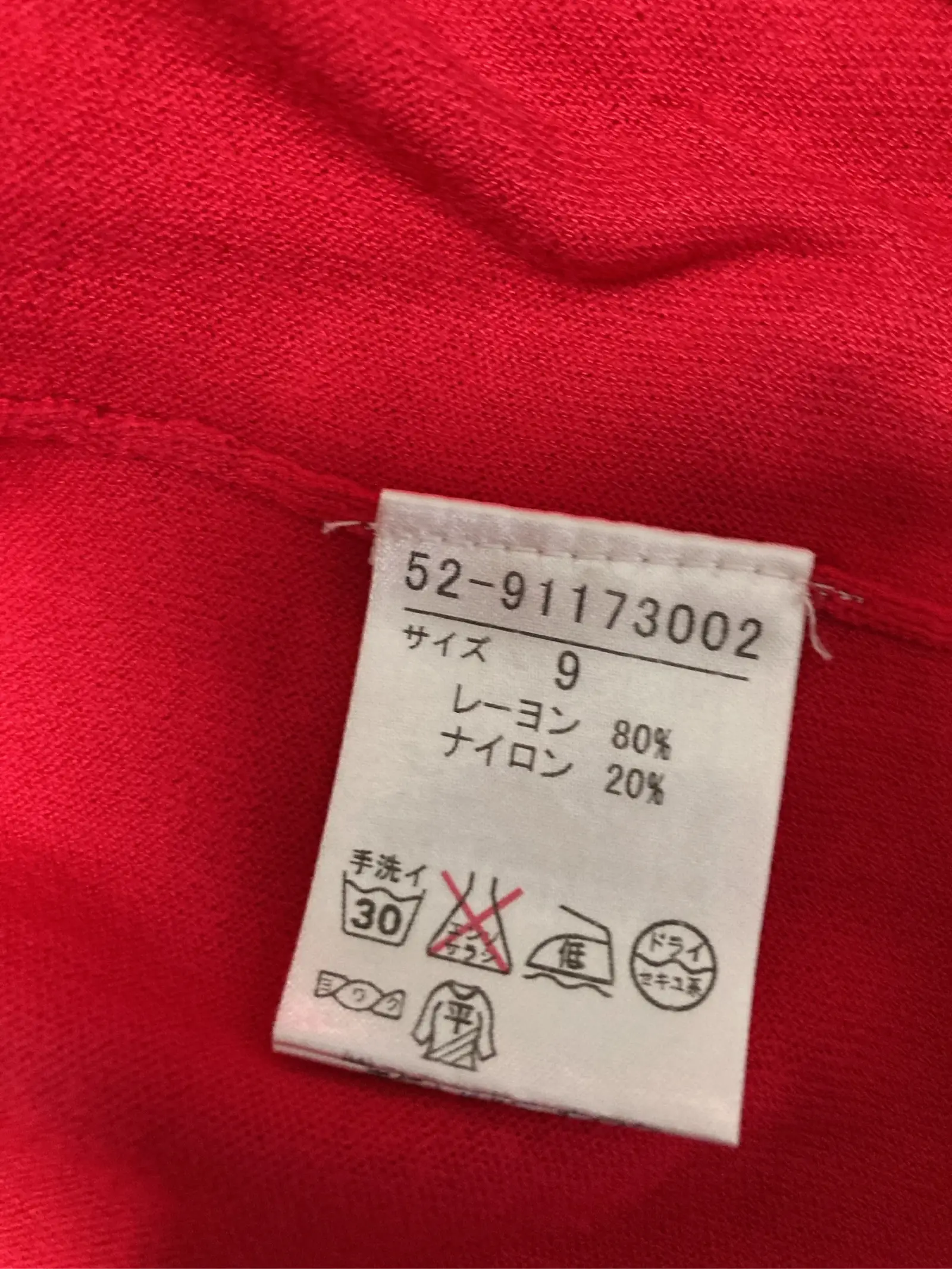 https://r2-worker.digdig.jp/product/0ff63ed6-4a58-4a1a-b6a5-af5306a17e7c/98063752-45be-42aa-8f5b-8b40884616e0