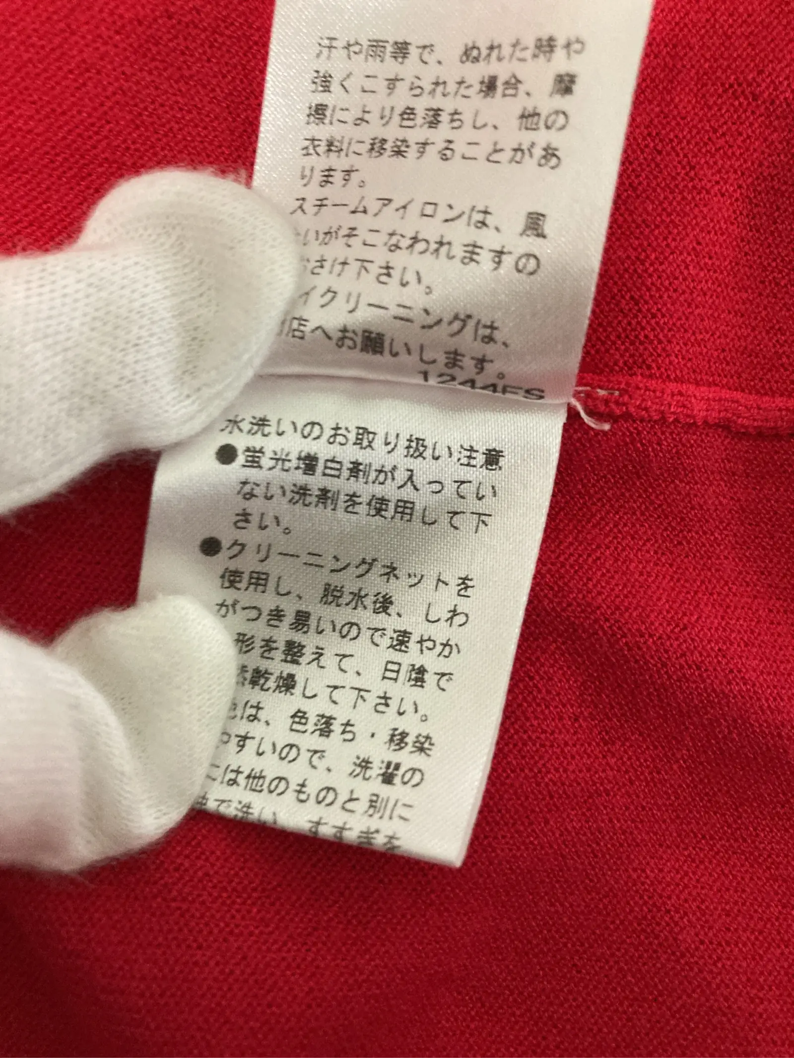 https://r2-worker.digdig.jp/product/0ff63ed6-4a58-4a1a-b6a5-af5306a17e7c/99bc1c5e-e9ae-4e36-913c-f1c93fda5d9f