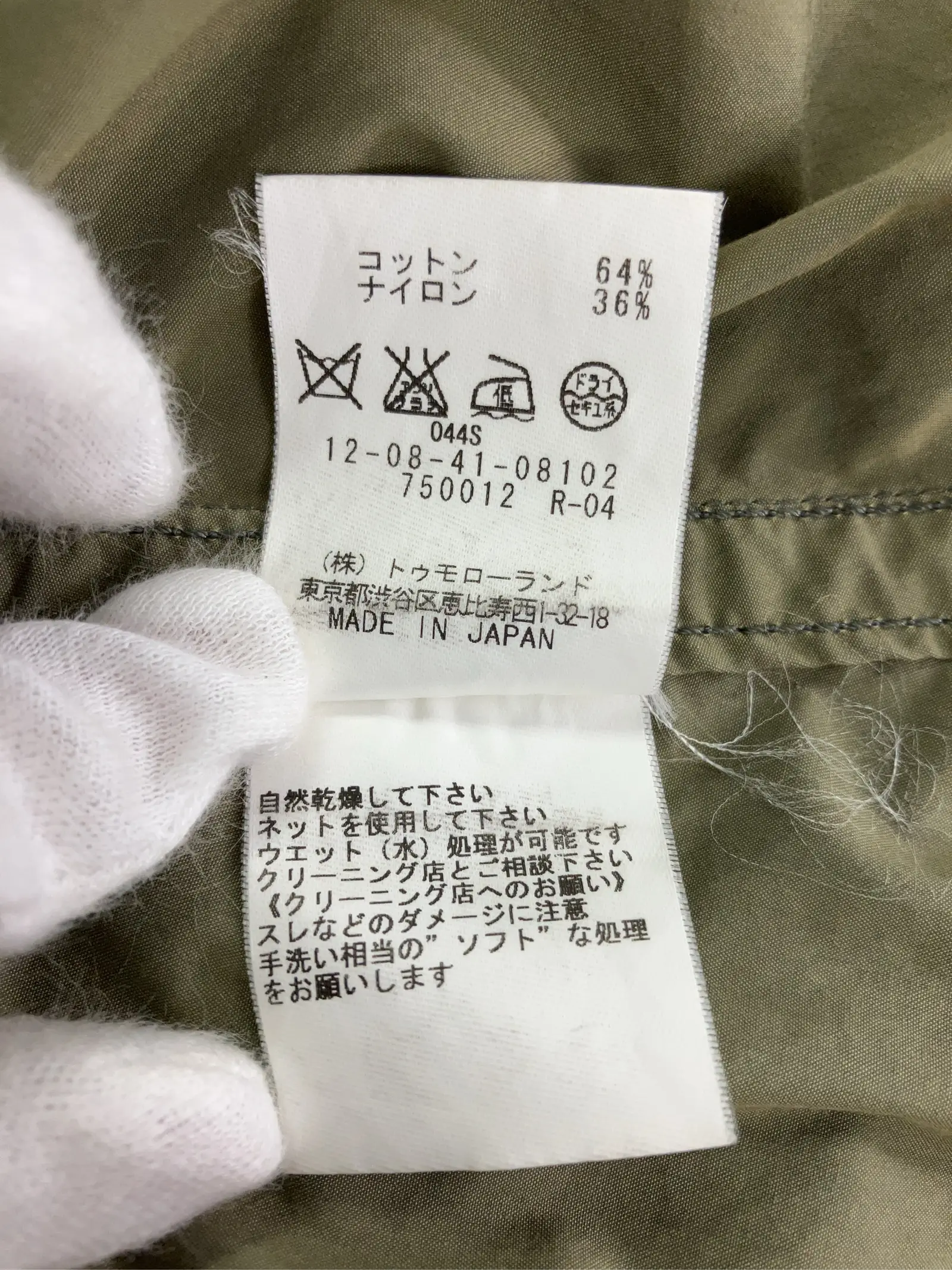 https://r2-worker.digdig.jp/product/0ff78474-bef4-4f7d-bd50-978f2a952215/8e6cb1a9-589b-40a0-b1e1-5feb0301eed8