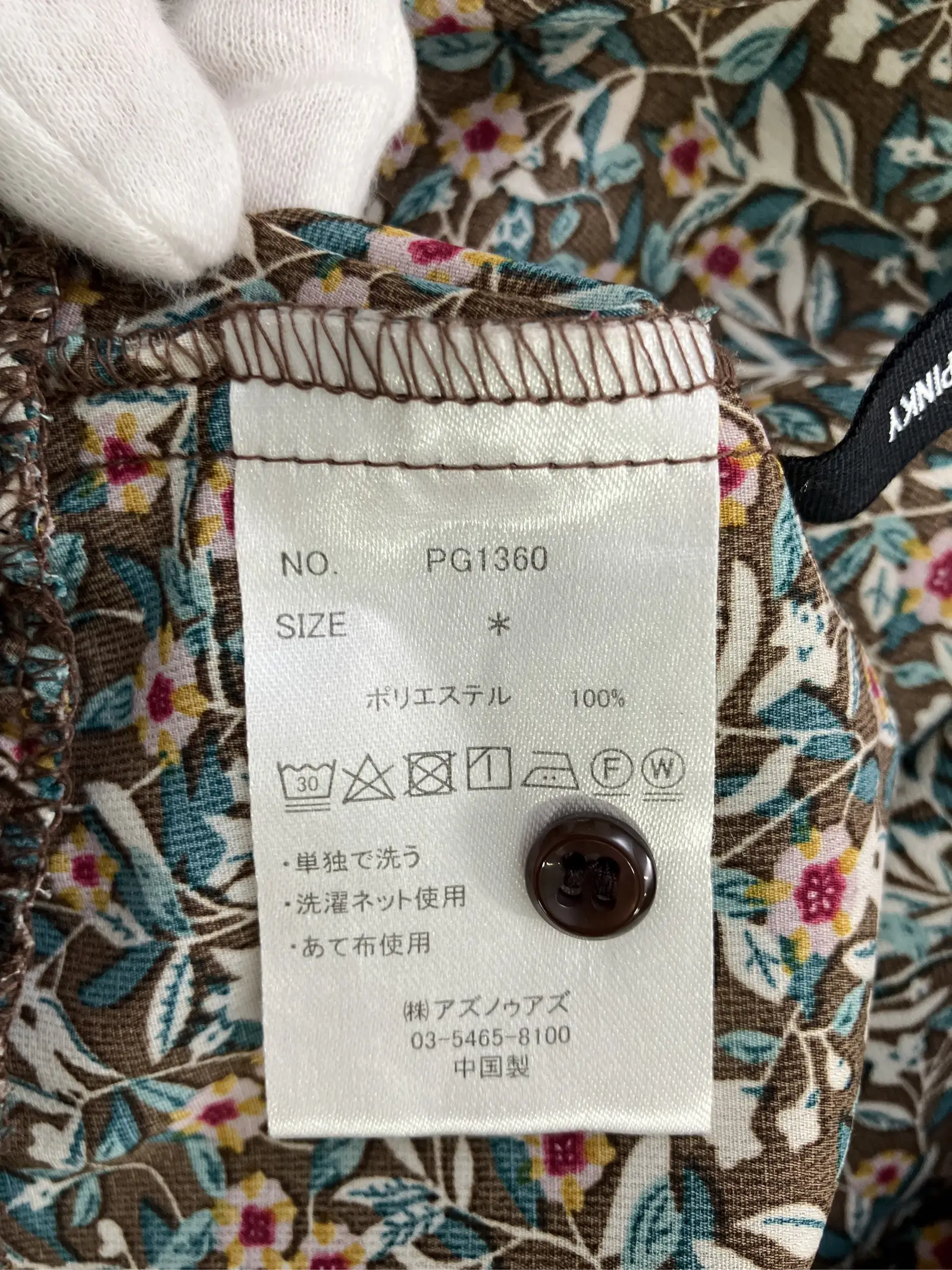 https://r2-worker.digdig.jp/product/10054cf6-5ee2-491c-b816-9c5378423320/2ff4d149-c446-4660-b185-c524c7cf7fd5