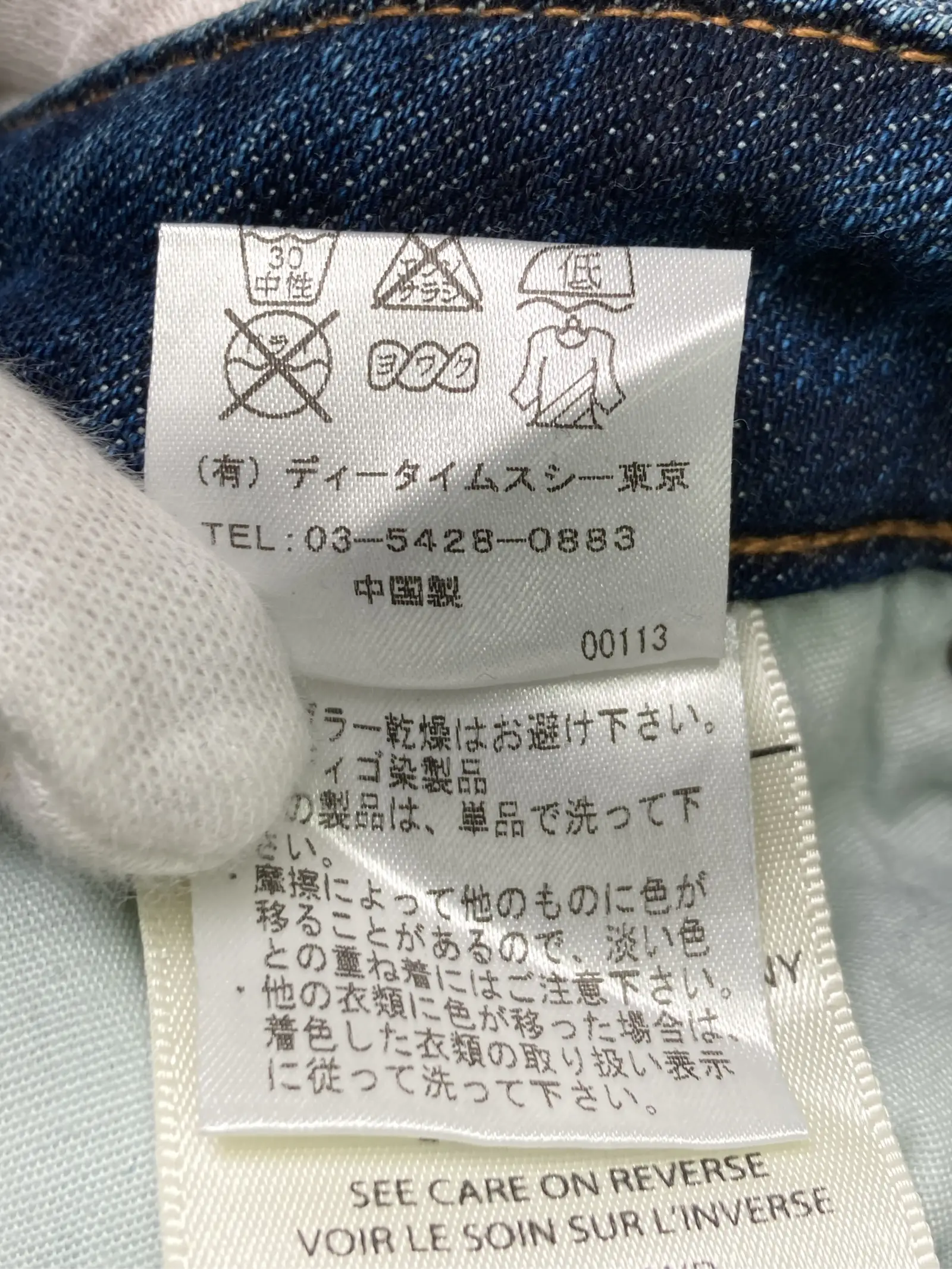 https://r2-worker.digdig.jp/product/1006db79-6960-4ae8-a704-df7350b1a145/a7f9864b-3408-4cad-99cf-4f63bebf84e8