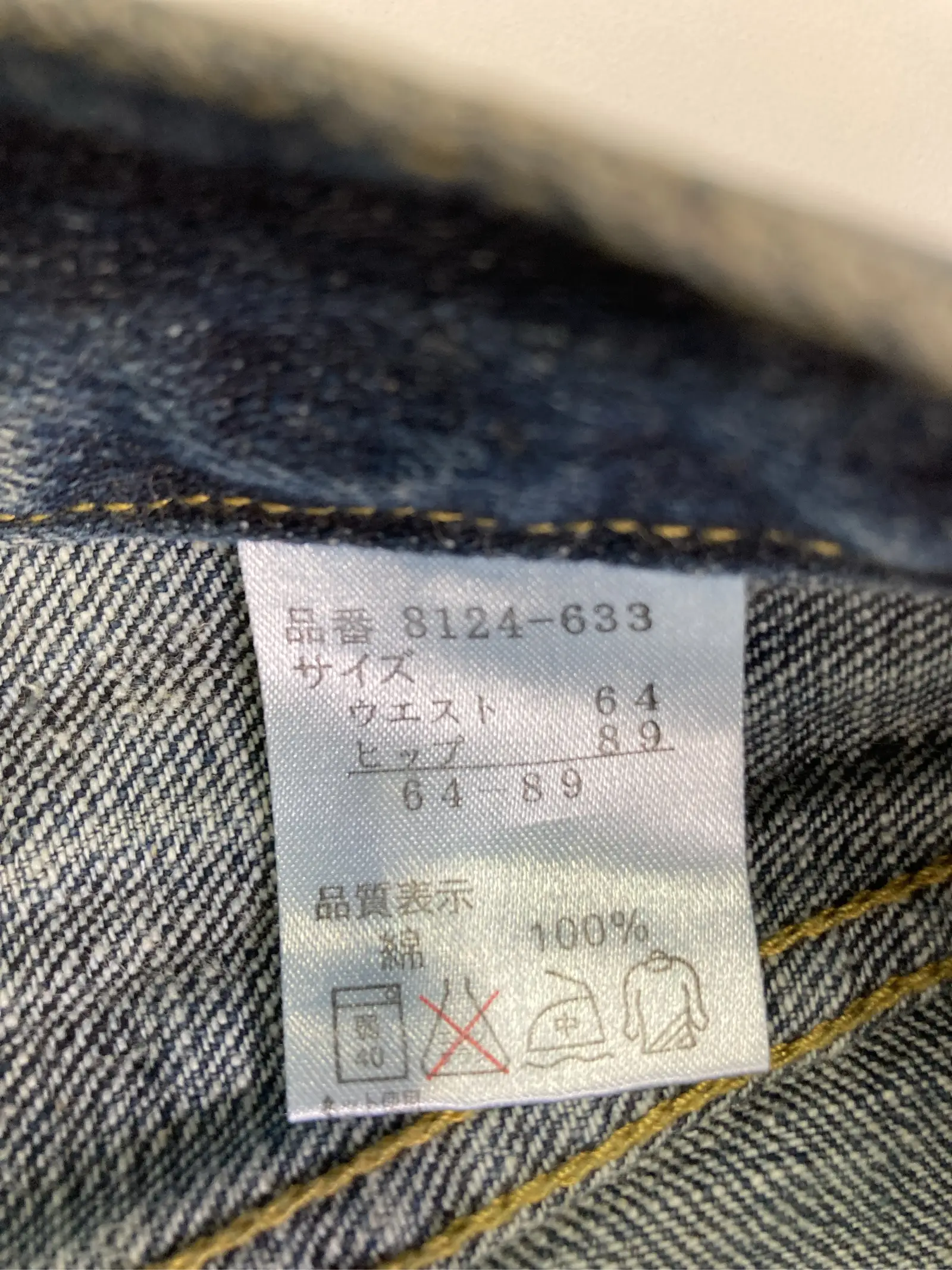 https://r2-worker.digdig.jp/product/1009d904-6878-4548-9d32-fccf257b46e8/c3251d30-9d3e-4017-b51e-bbbc143a17bc