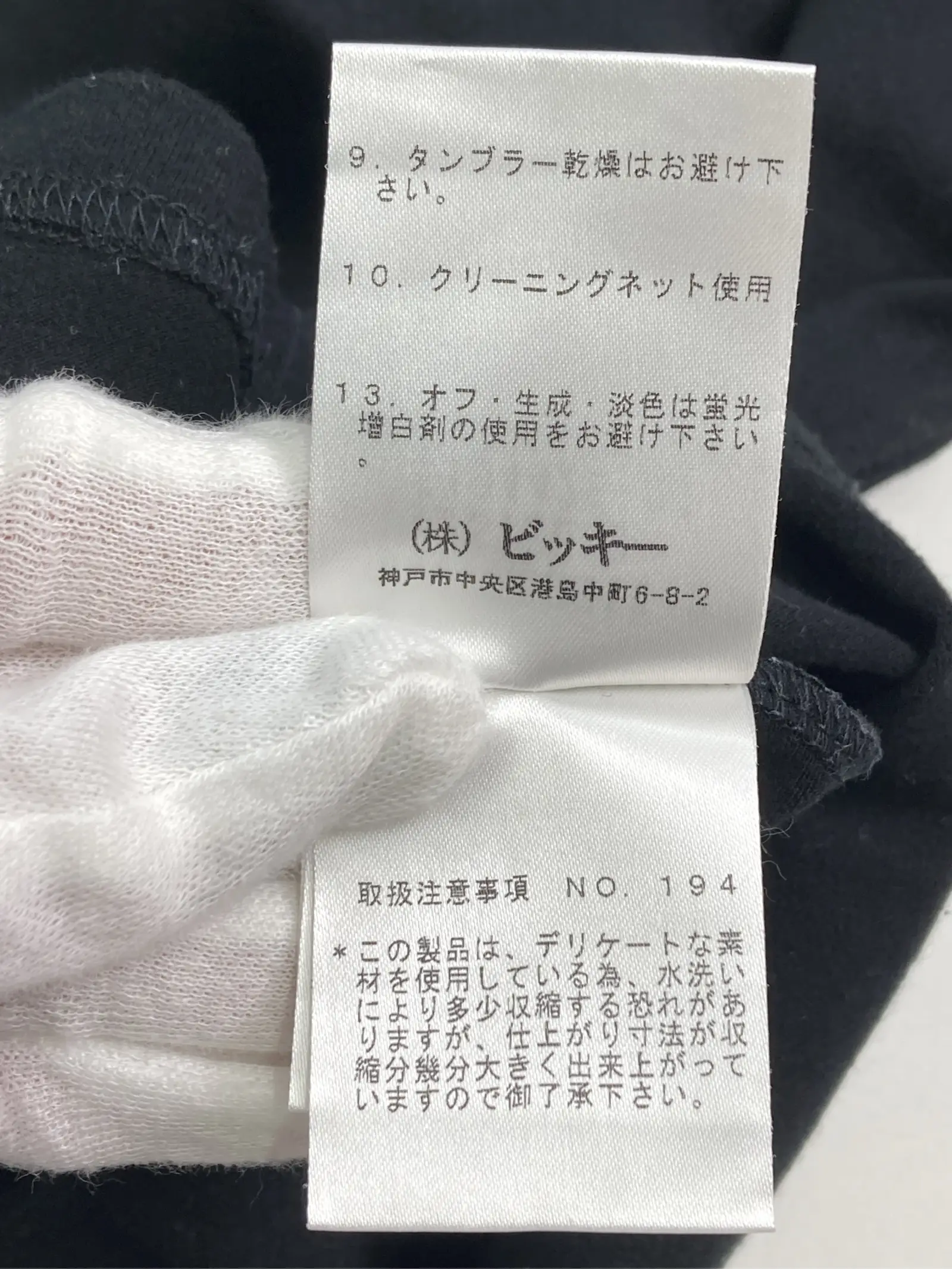 https://r2-worker.digdig.jp/product/1011befb-5e6f-4211-8f2d-3e390493ea69/de2cc942-862c-4e3c-99a0-ec7482130890