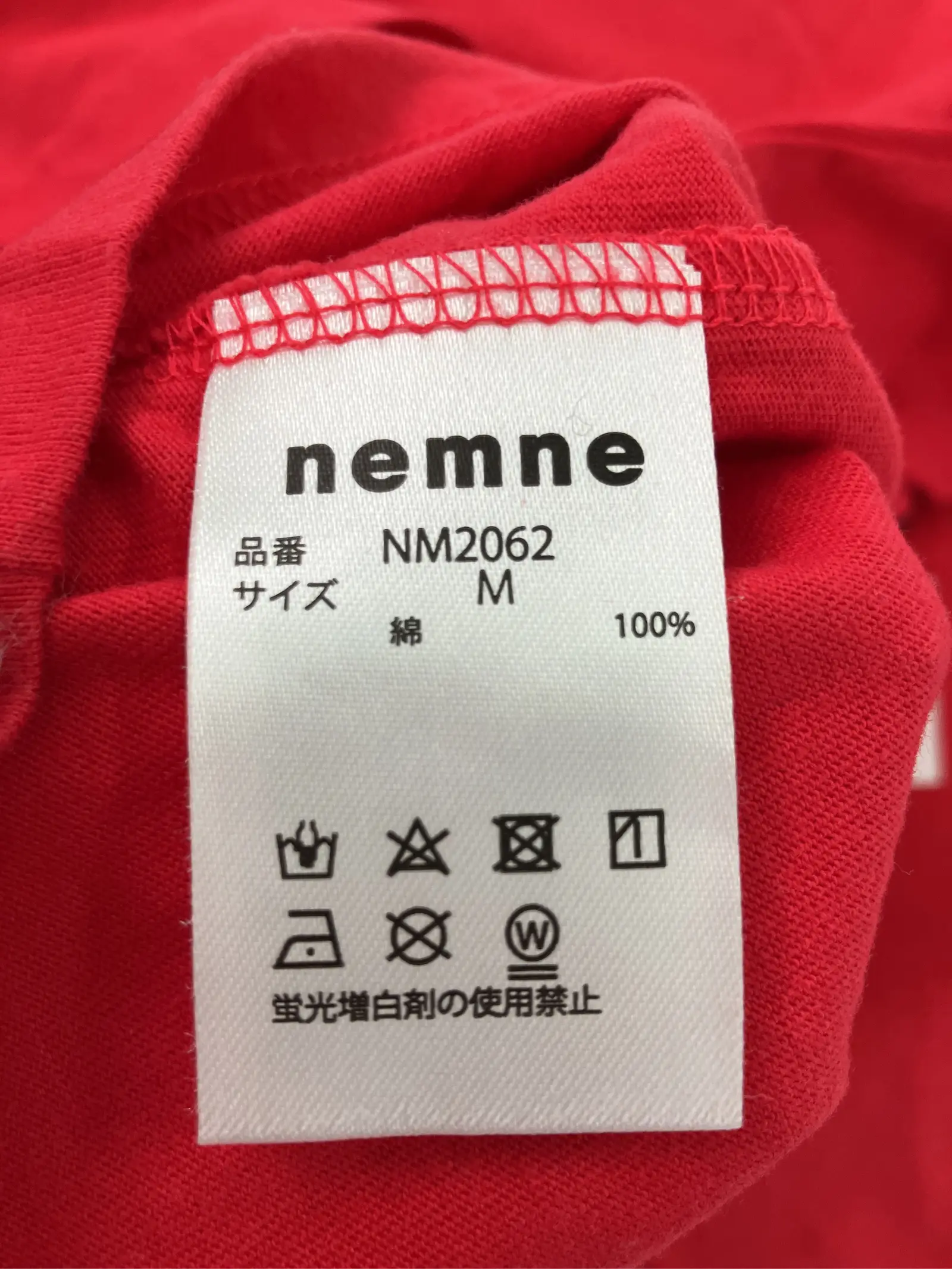 https://r2-worker.digdig.jp/product/10164932-97f9-48ed-9e9c-197ce20bc5fb/75b069a3-2dea-4c16-9fef-ebc91956d5ed