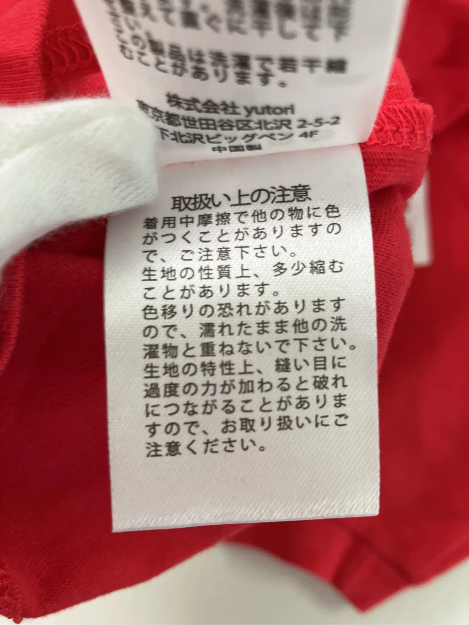 https://r2-worker.digdig.jp/product/10164932-97f9-48ed-9e9c-197ce20bc5fb/9a950b0d-a9f1-4362-8420-09b2f2377b8c