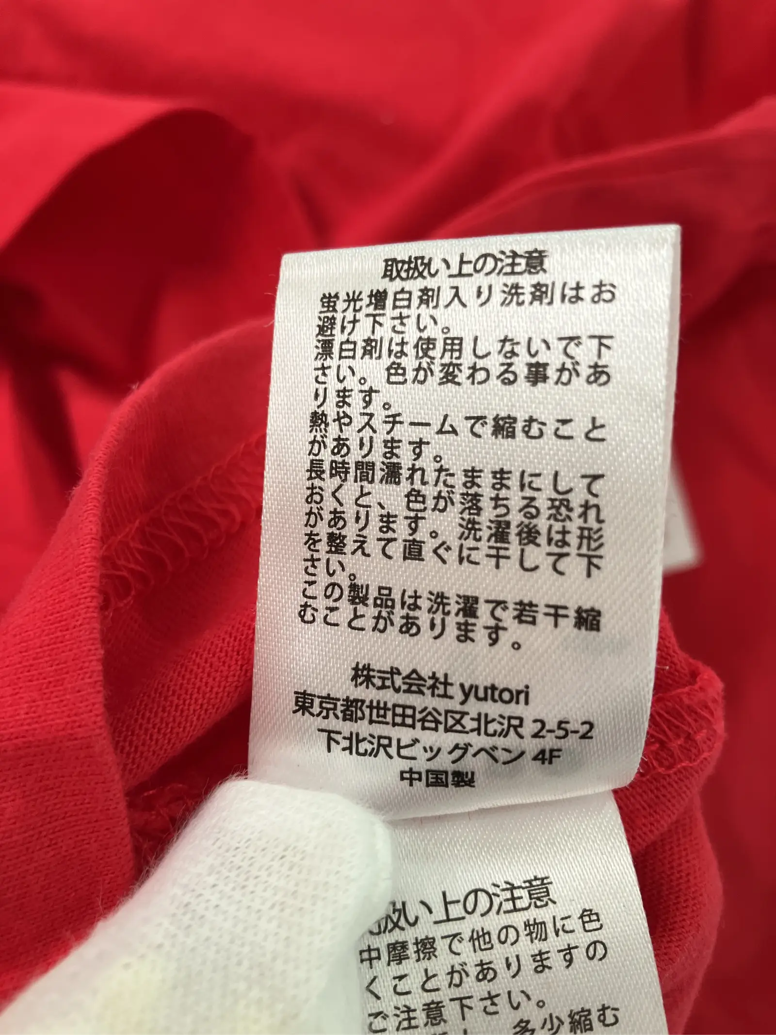 https://r2-worker.digdig.jp/product/10164932-97f9-48ed-9e9c-197ce20bc5fb/be41a369-ee42-48ff-a27a-e753a1bd269a