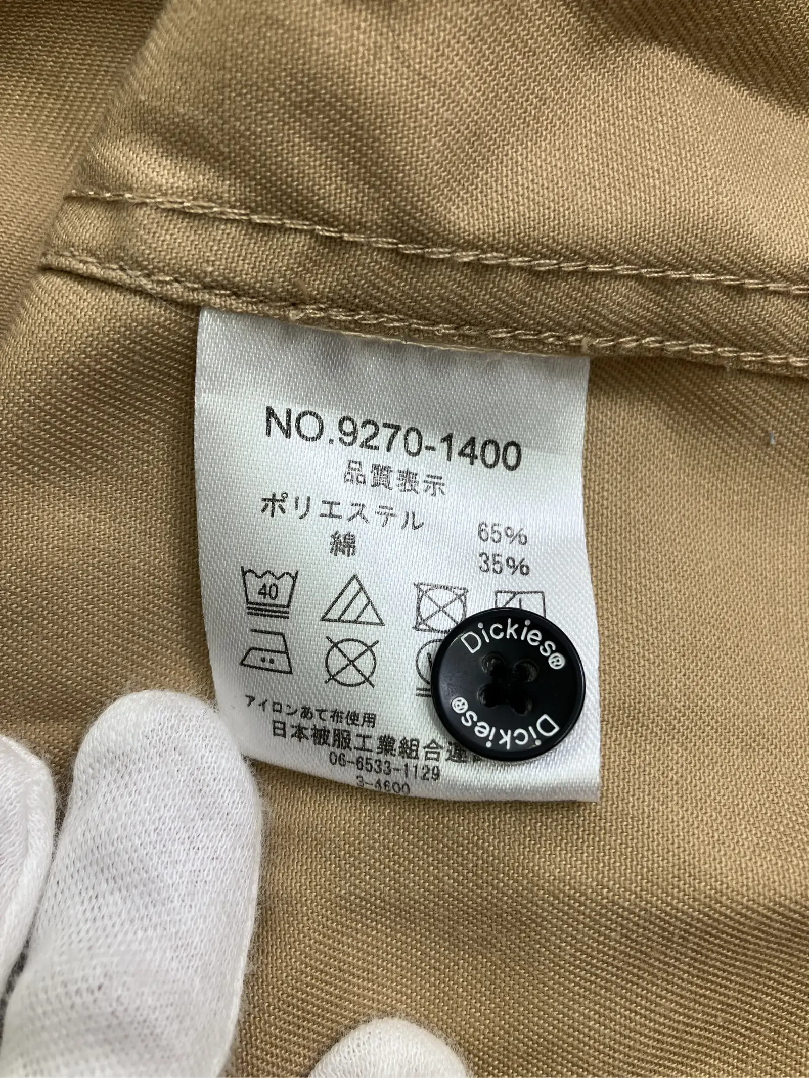 https://r2-worker.digdig.jp/product/101895f0-30c6-4a5c-a114-51da3ec3af77/188c7586-4427-4190-b7e5-62803d6ec1bb