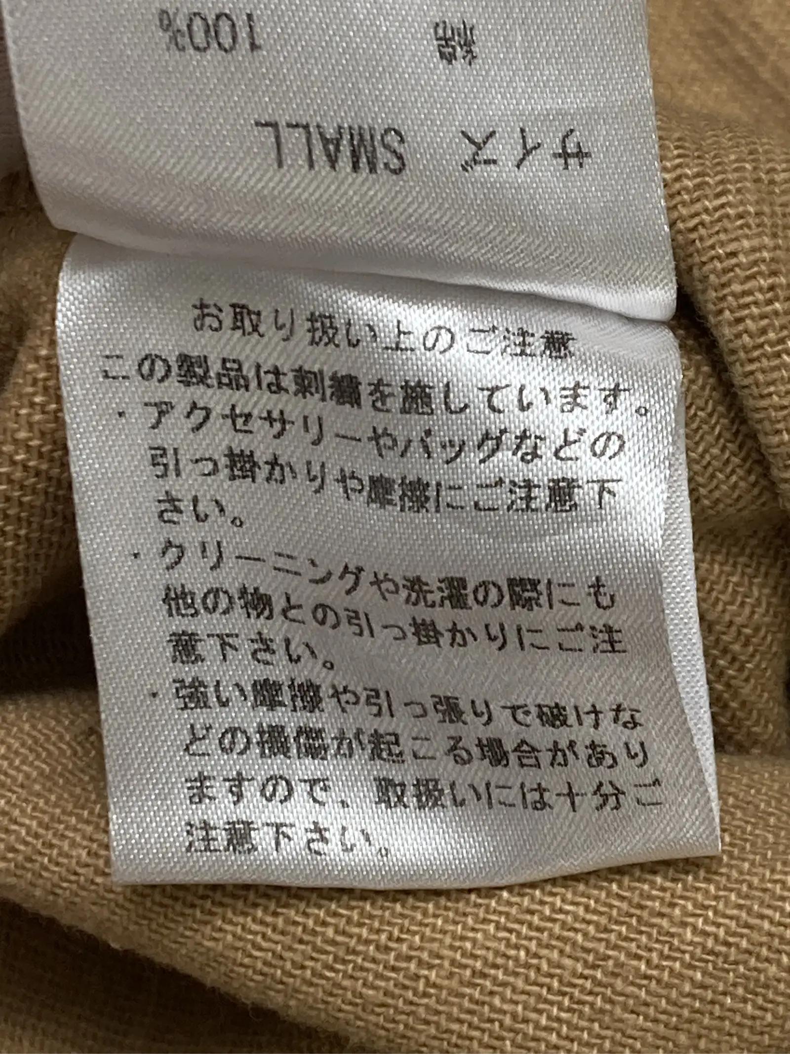 https://r2-worker.digdig.jp/product/101a0a29-e939-4571-bcc6-73e95e7a8d90/d6a84f24-2557-4cbd-bdb0-0df8dc8d54be