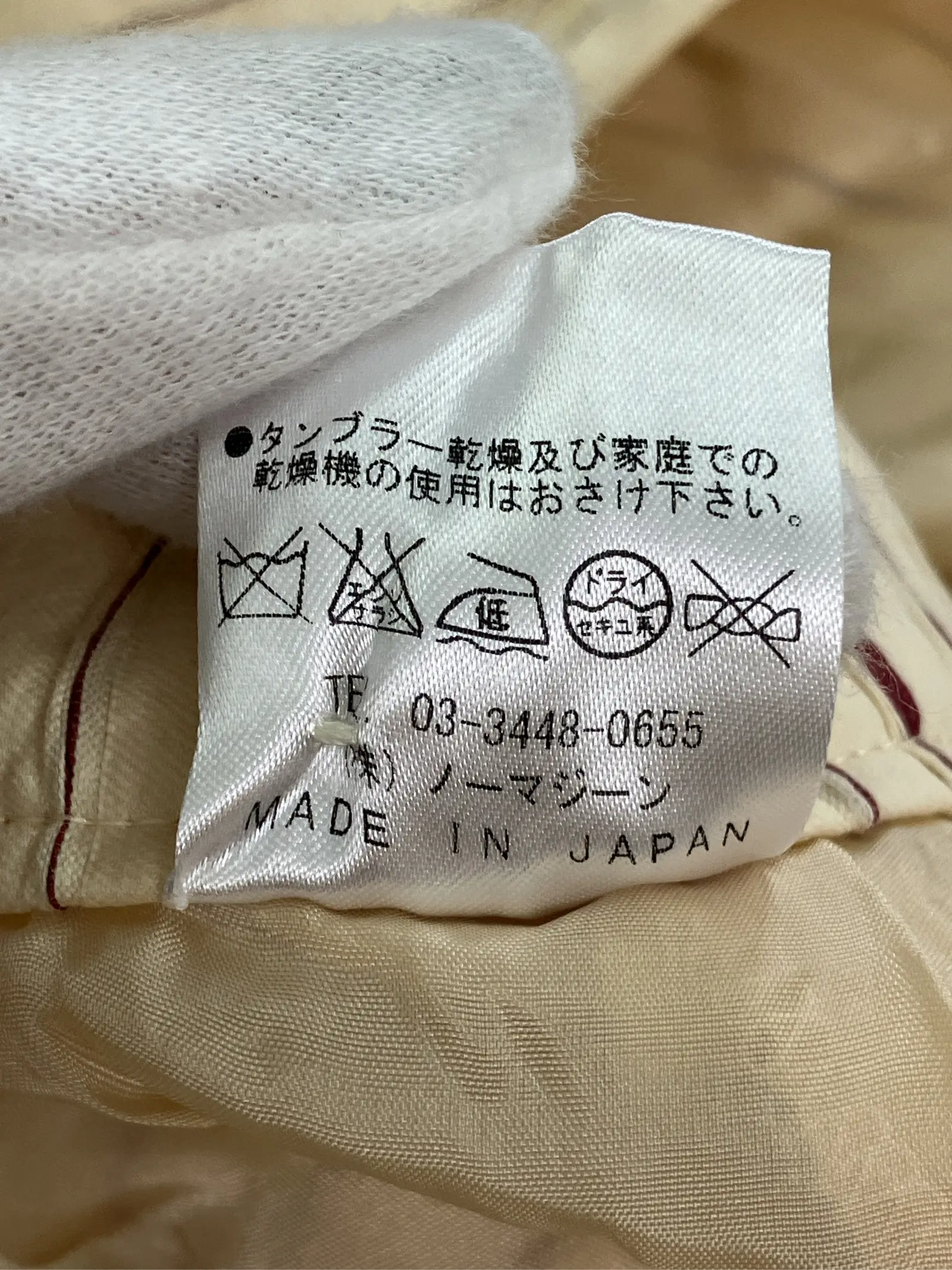 https://r2-worker.digdig.jp/product/1022eae6-3598-401a-9c4b-08323116c545/33f5a89f-4870-4679-9209-3f23812c6531