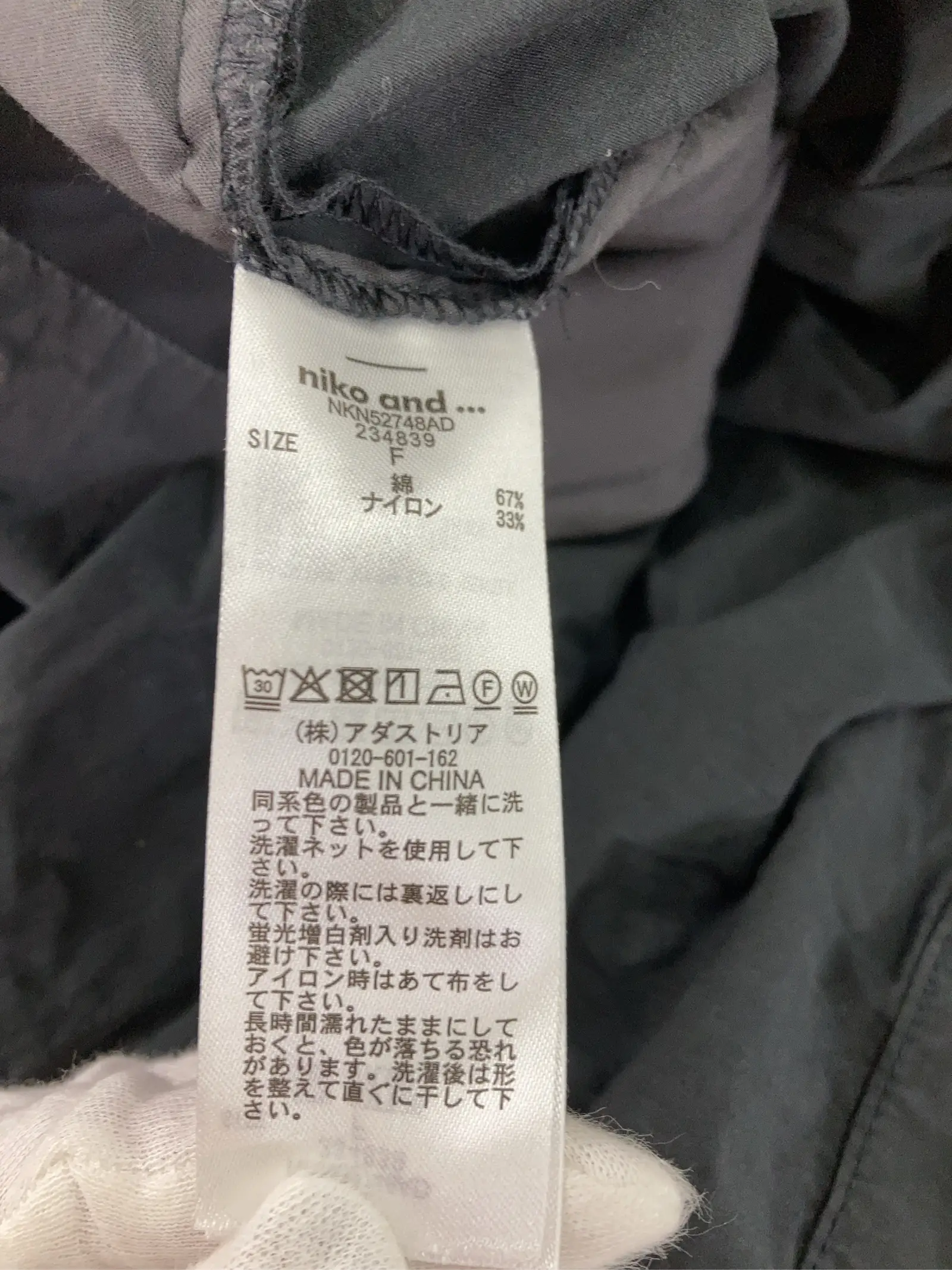https://r2-worker.digdig.jp/product/102605e3-b86c-4f8c-bcfc-ff53d4022180/bb12dc87-38fb-410e-8c51-28c9a7764f86