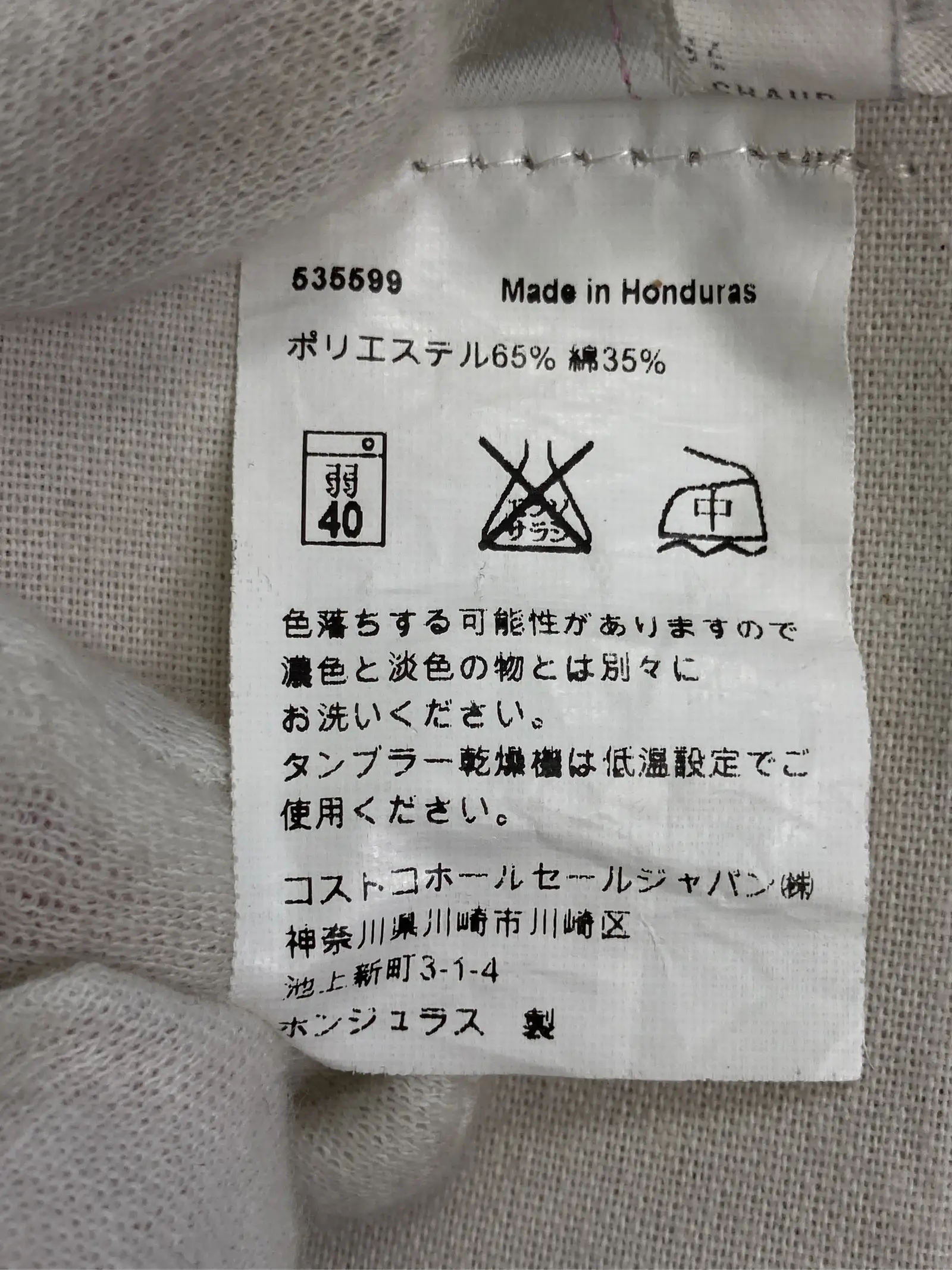 https://r2-worker.digdig.jp/product/1027386a-40ca-4493-b8fd-719542d4a75b/e51faf7a-32ec-44cb-b276-746d6760c2bd