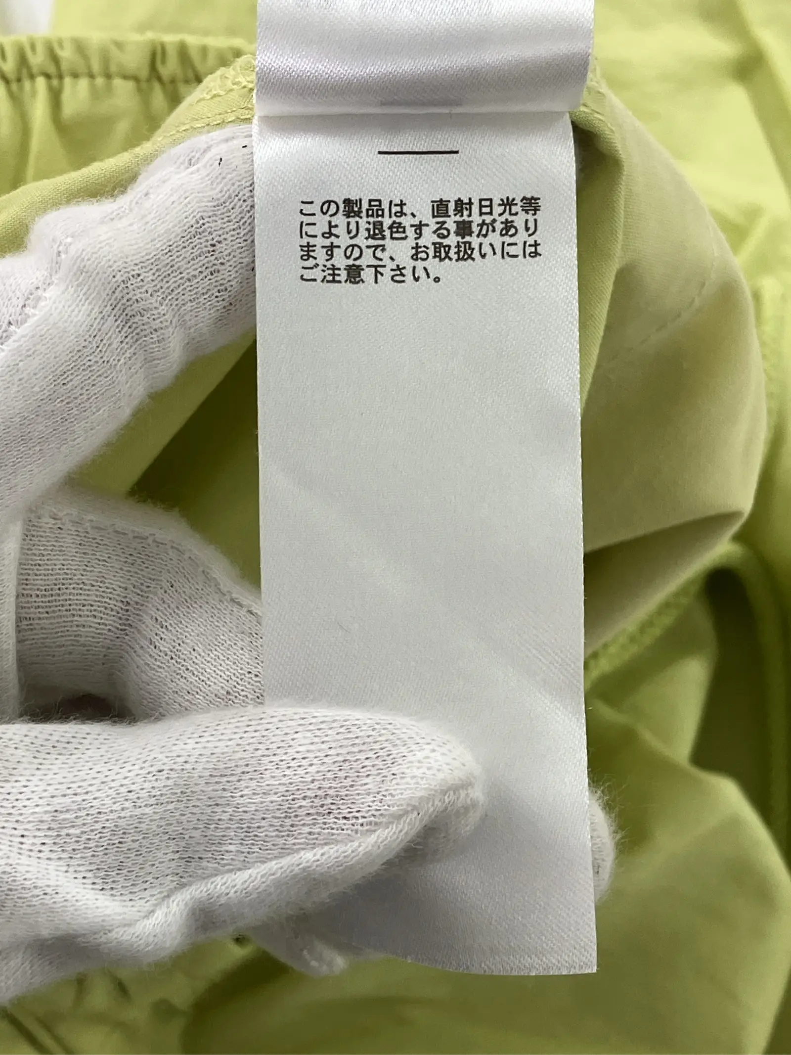 https://r2-worker.digdig.jp/product/102b0b24-916c-412f-a271-b44f68076ed6/7307a0a7-b95b-4031-a8aa-49ed0b561890