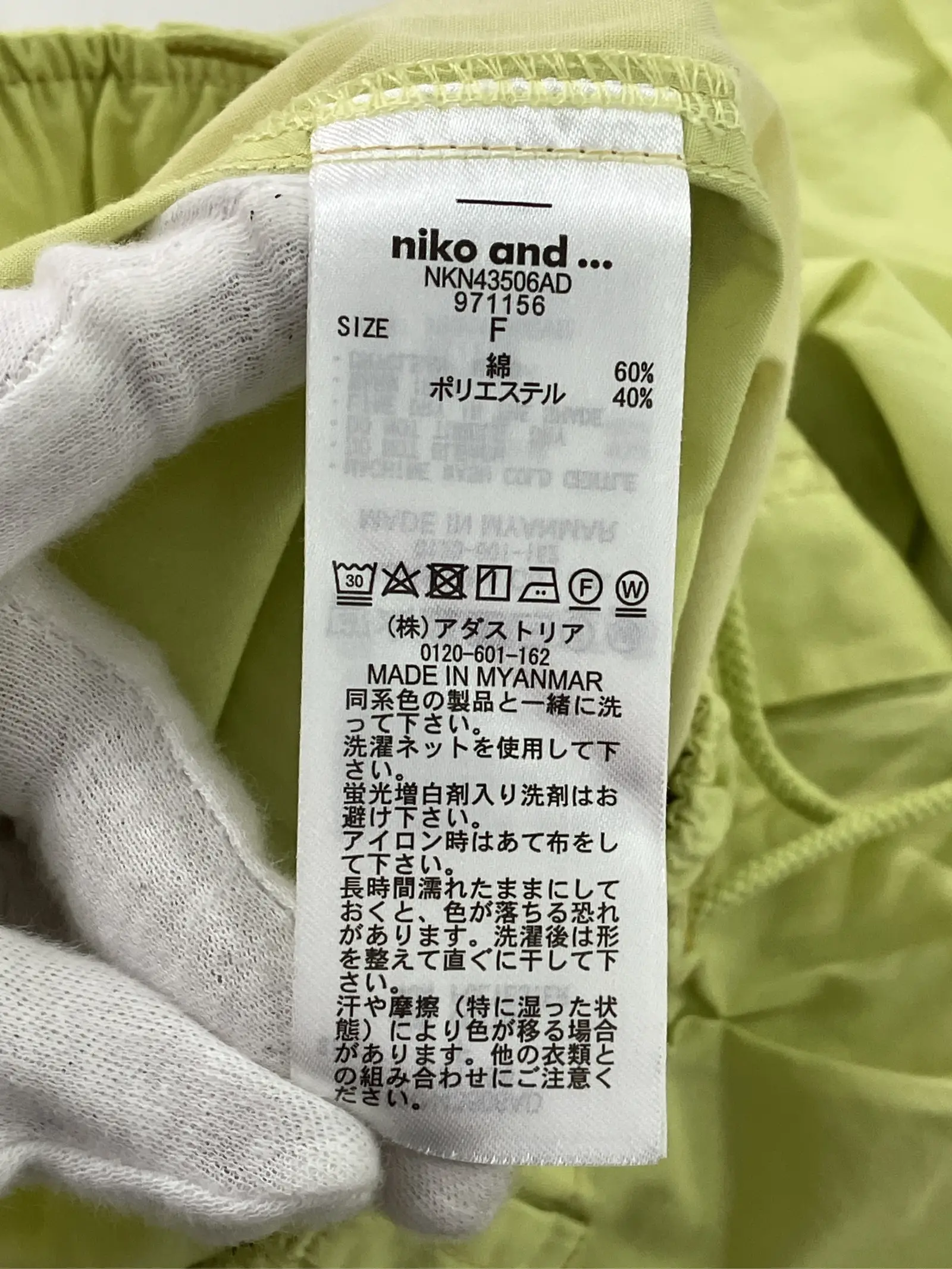 https://r2-worker.digdig.jp/product/102b0b24-916c-412f-a271-b44f68076ed6/c3e1f860-b3d8-48af-b4ed-8e8fa204eaf7
