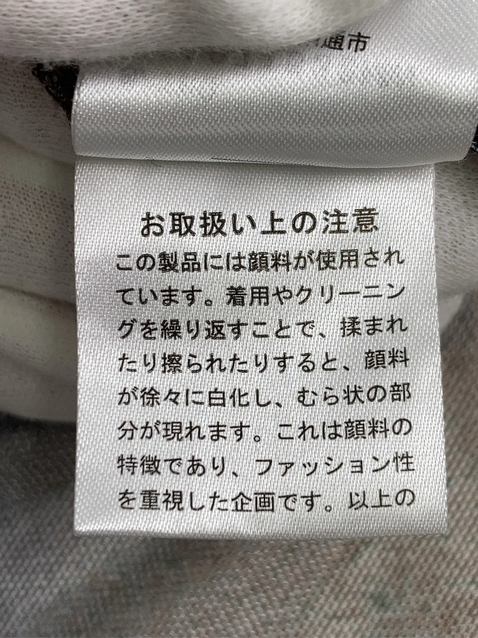 https://r2-worker.digdig.jp/product/102ba02b-6617-43a2-a0cc-8fd7cc740088/5eff845e-30c0-4176-b777-18501c0c4e84