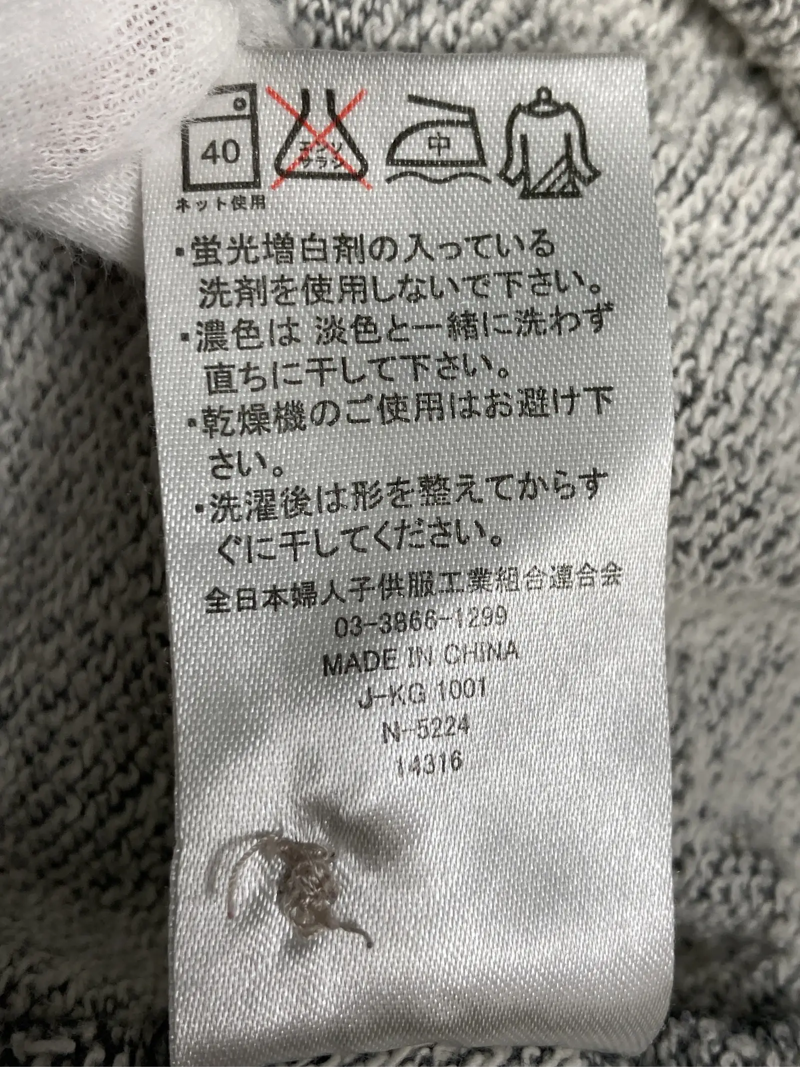 https://r2-worker.digdig.jp/product/102cf298-112a-46fe-bab5-86fd81ebefe6/be4571d2-8382-415c-93b1-9d134aea61b2