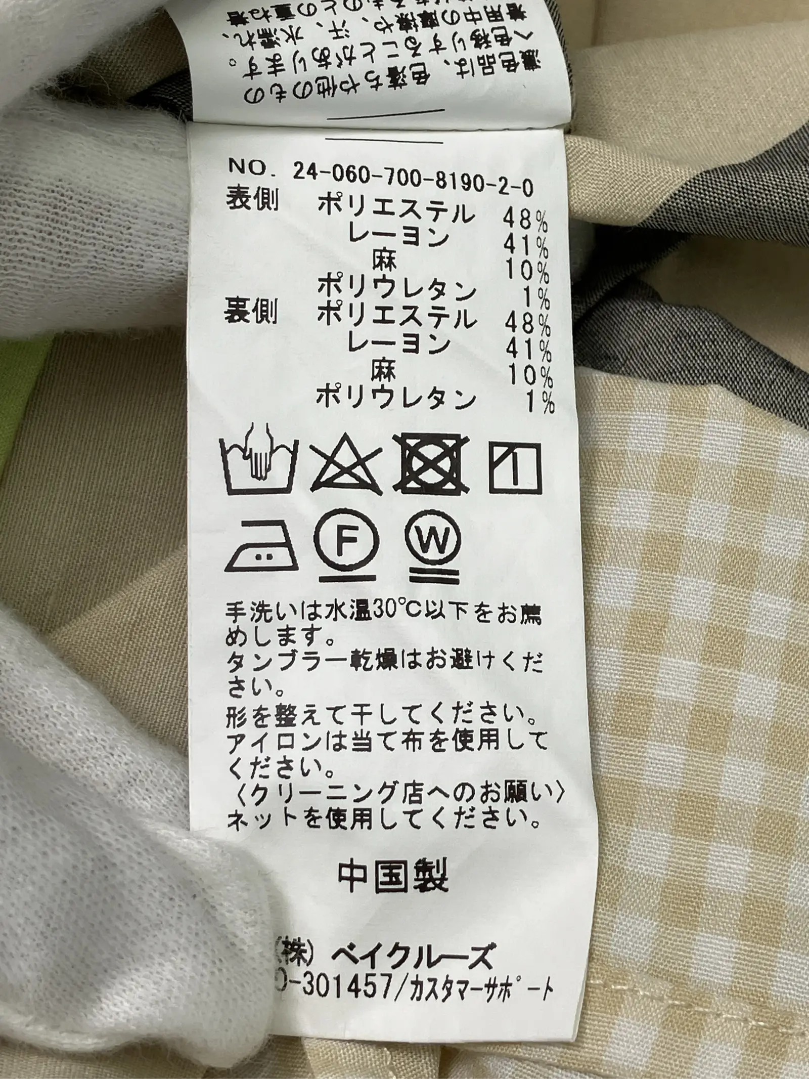 https://r2-worker.digdig.jp/product/102e4542-b48e-40d8-9f6d-b5c21f06f882/36f0ca6f-67c0-43bd-bb5c-eb1d6a3ae41c