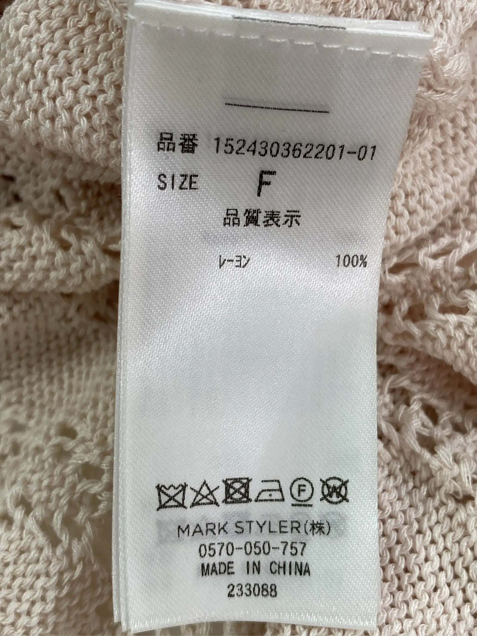 https://r2-worker.digdig.jp/product/1035a8d6-241c-42de-8f56-0c97fbc909b4/11ada983-915a-46f3-a4f1-81bd2c7f066f