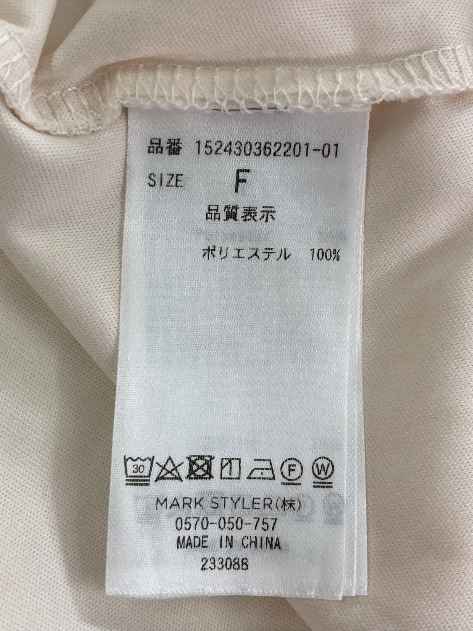 https://r2-worker.digdig.jp/product/1035a8d6-241c-42de-8f56-0c97fbc909b4/2eb82c4f-37e9-4c00-9af0-7279572841c3